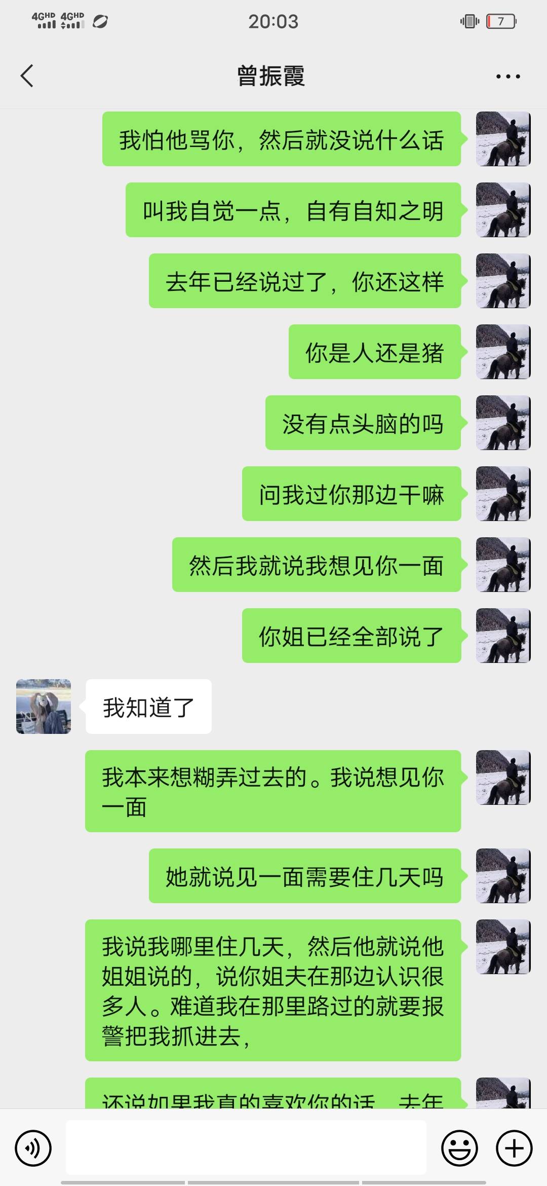 老哥们这局还能破吗，不是故事会。请不要说风凉话。他湖南的，我广西的，听听你们的看92 / 作者:jffsxvbbser / 