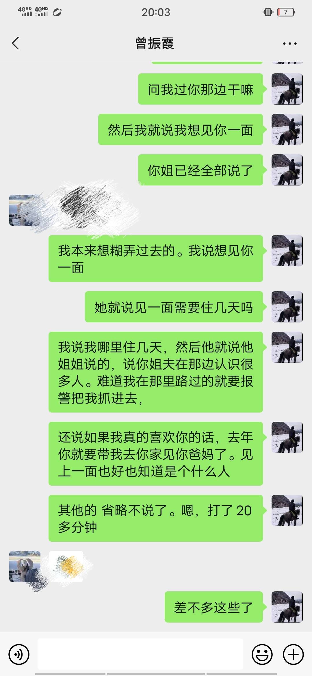 老哥们这局还能破吗，不是故事会。请不要说风凉话。他湖南的，我广西的，听听你们的看27 / 作者:jffsxvbbser / 