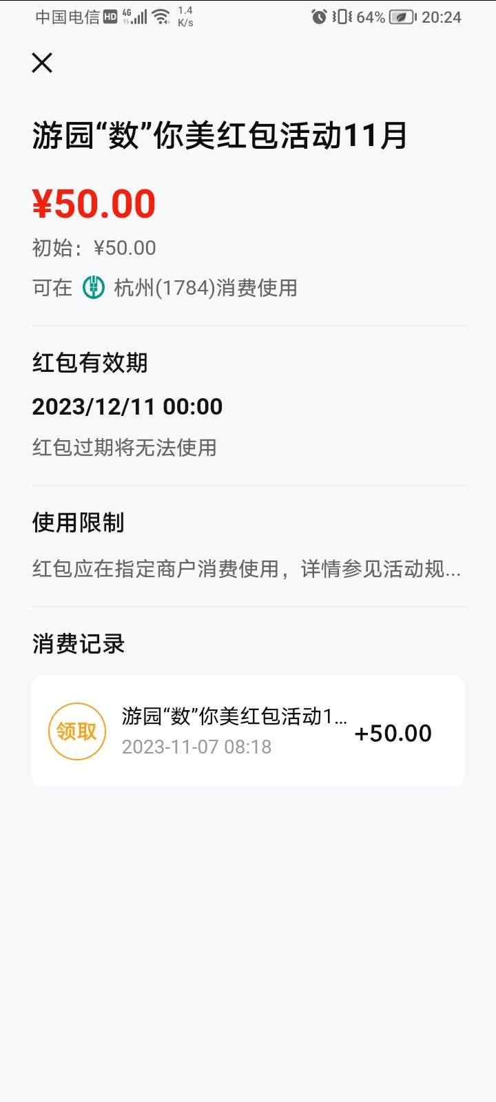 君到苏州  各位老哥还有吗
28 / 作者:魔洛Morlo / 