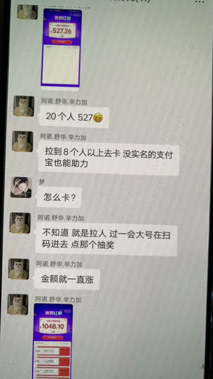 支付宝人人一万 速度 出bug了六个支付宝搞了一万二

53 / 作者:卡农挂壁大神 / 