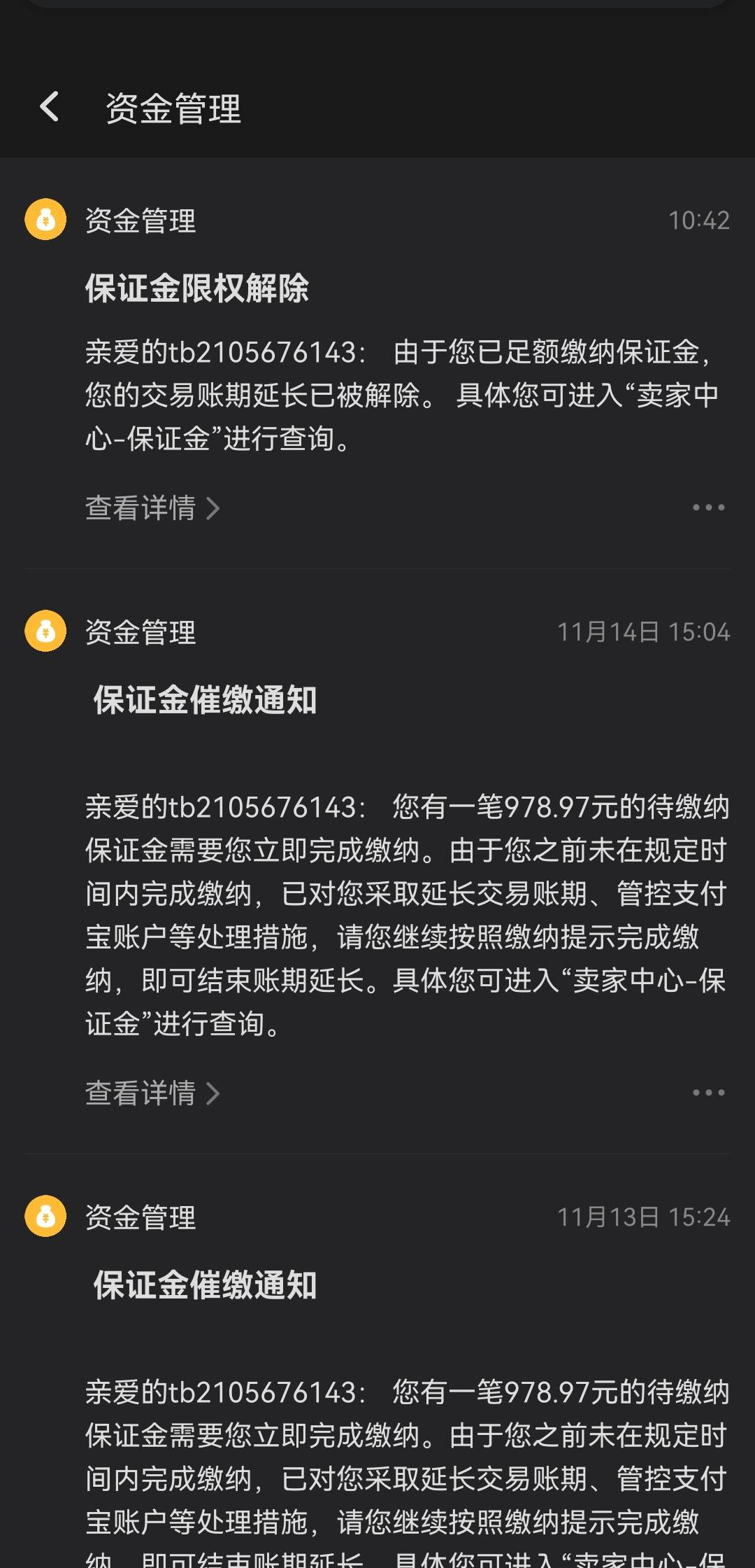 淘宝还有嘛？只支持淘宝发收款信息回款，杜绝中介，手续费偏高，介意勿扰


83 / 作者:爱晒太阳 / 