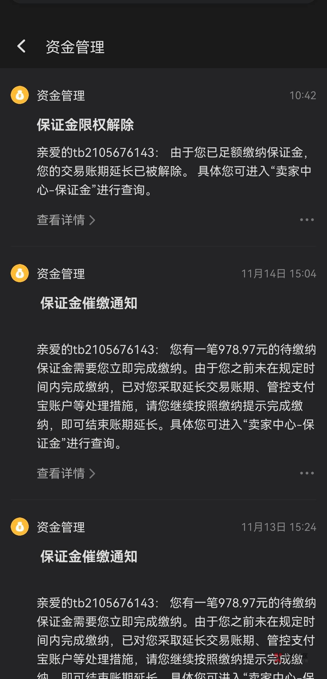 淘宝还有嘛？只支持淘宝发收款信息回款，杜绝中介，手续费偏高，介意勿扰


96 / 作者:爱晒太阳 / 