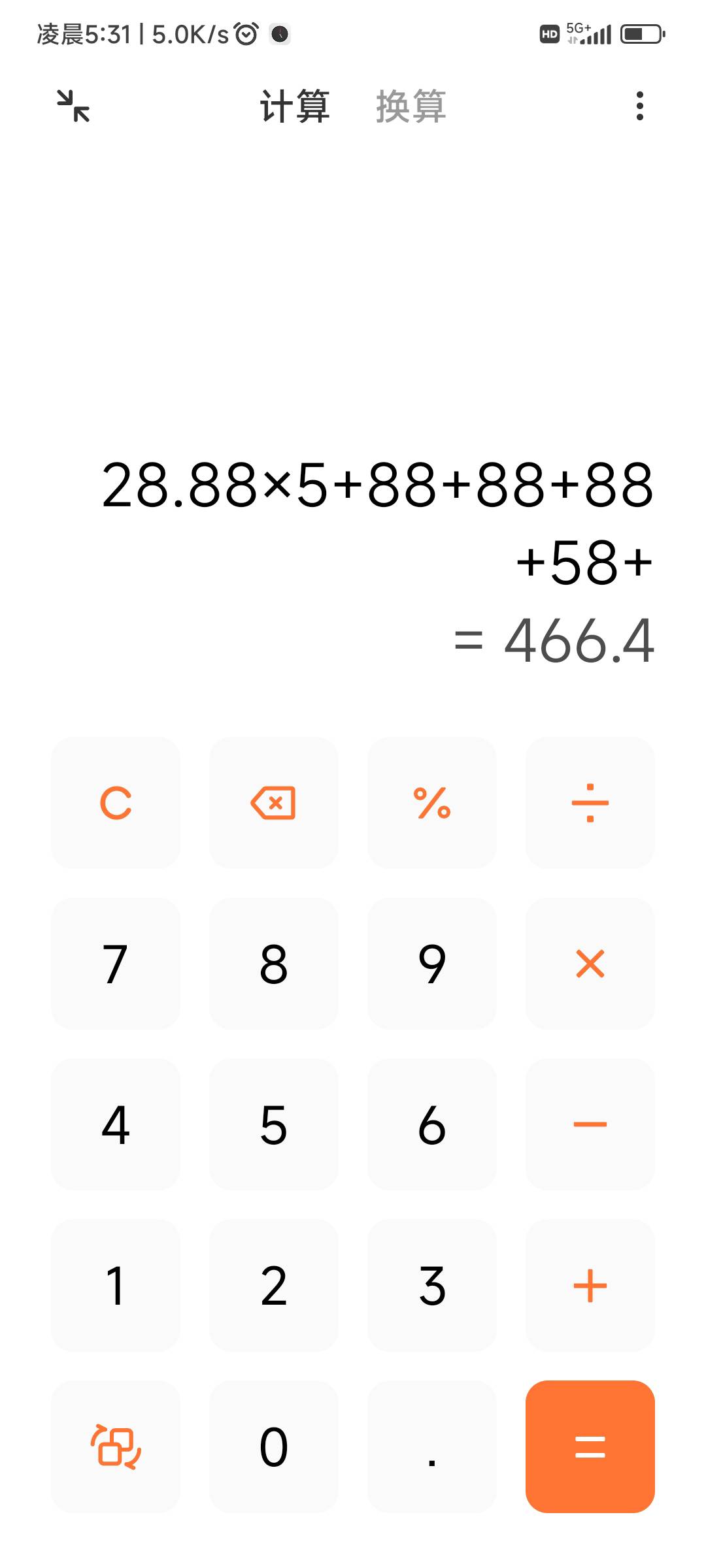 我就不知道这玩意还能有啥内幕？开心了发点不开心了我自个一边玩去，曾经天选了好多加85 / 作者:神手། / 