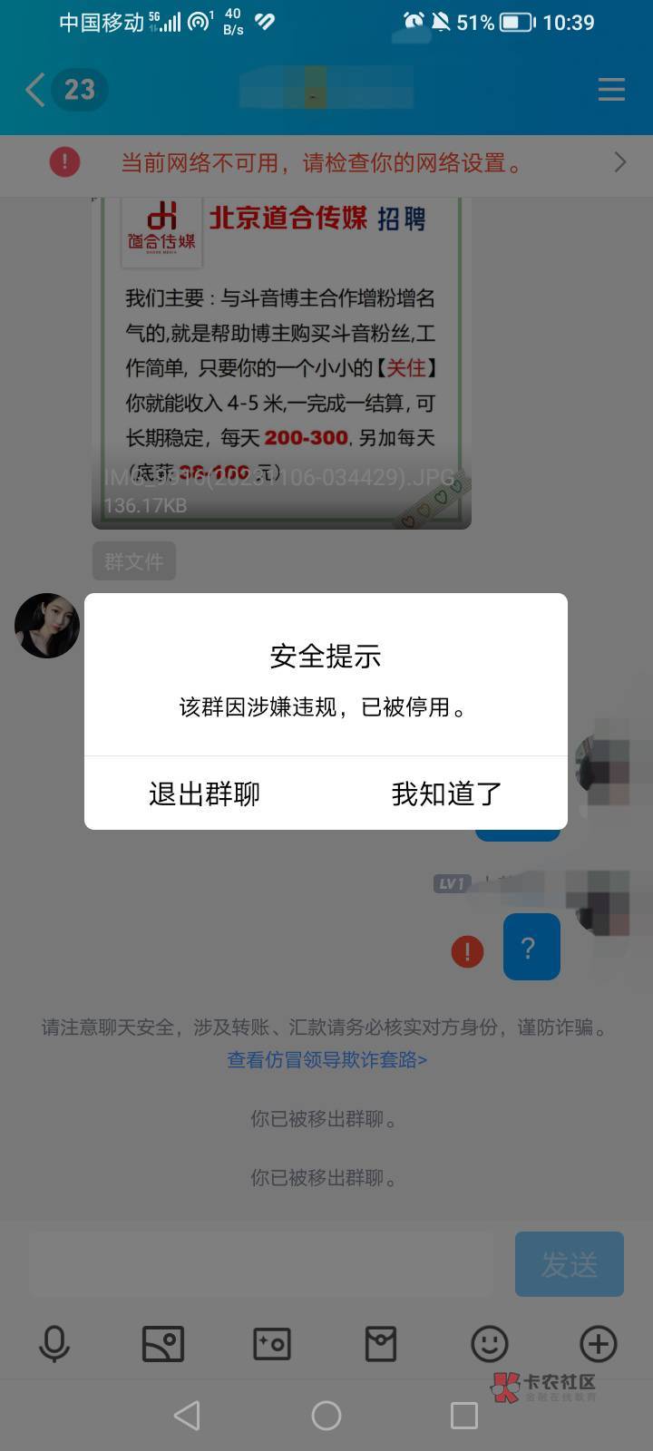 刚上豪车还没发信息就被哪个掉毛举报了

39 / 作者:飞8763 / 