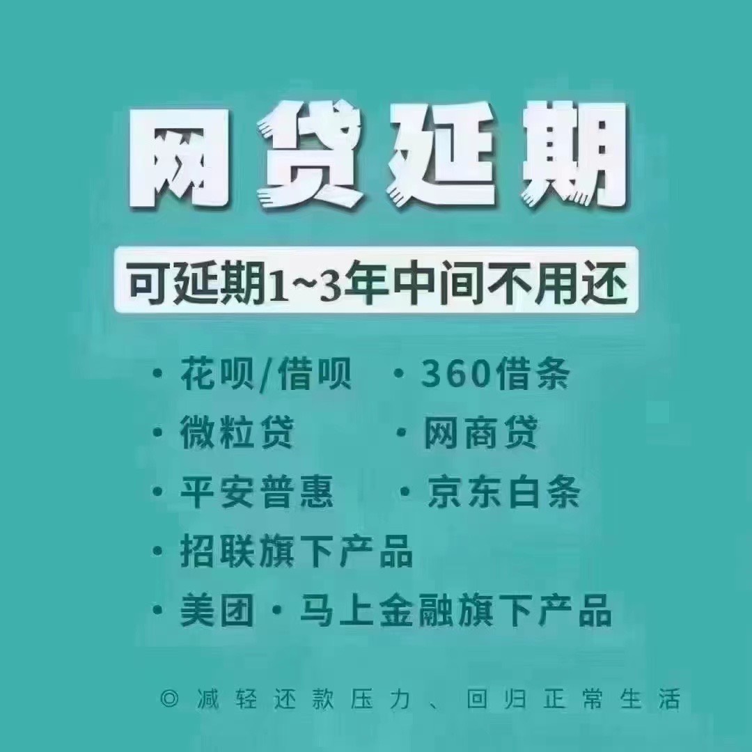 很多人为了维护所谓的“信用报告”和“面子”，每天都在绞尽脑汁的拆东墙补西墙，持续21 / 作者:吉数调解中心 / 