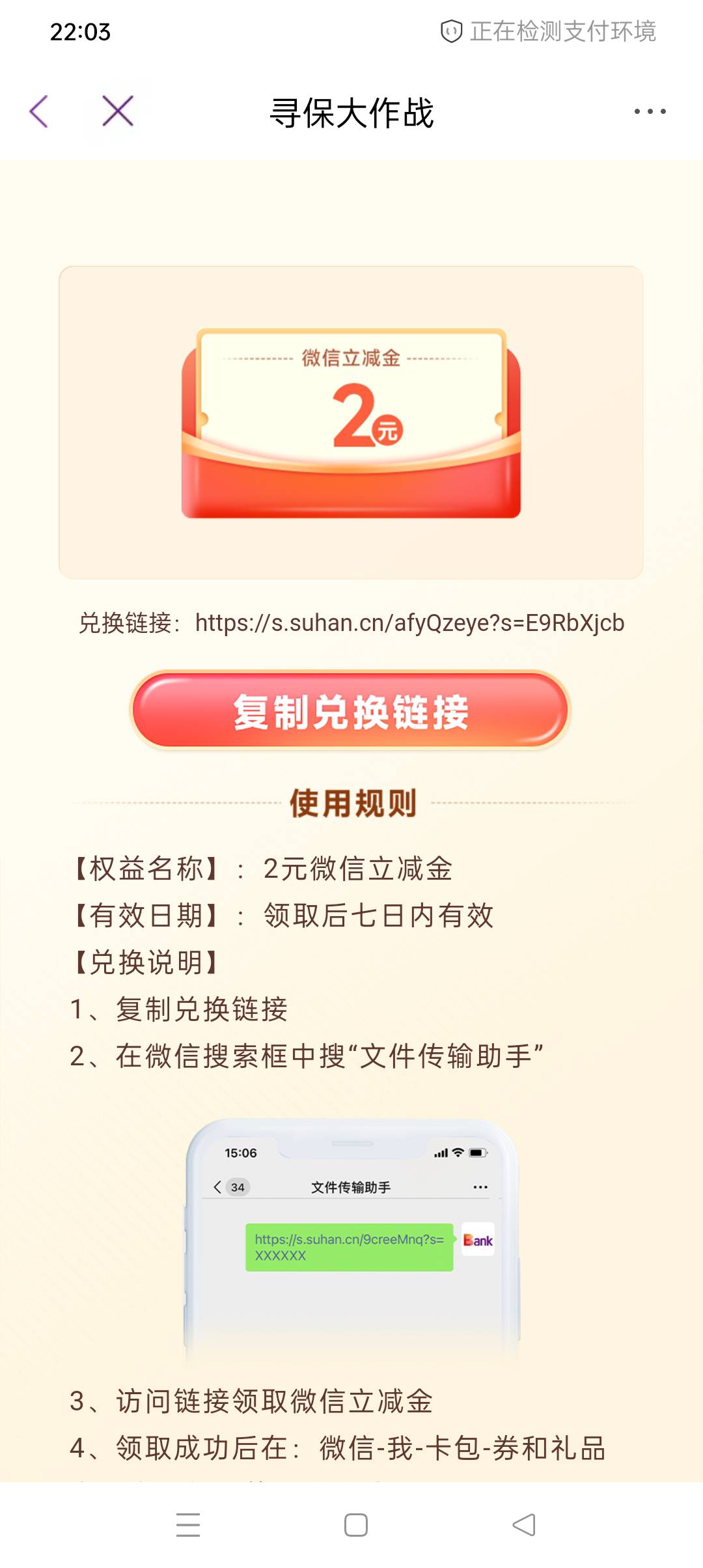 2送你们，今晚没中88销户了，以后光大银行看都不看https://s.suhan.cn/afyQzeye?s=E9R66 / 作者:花花dlam / 