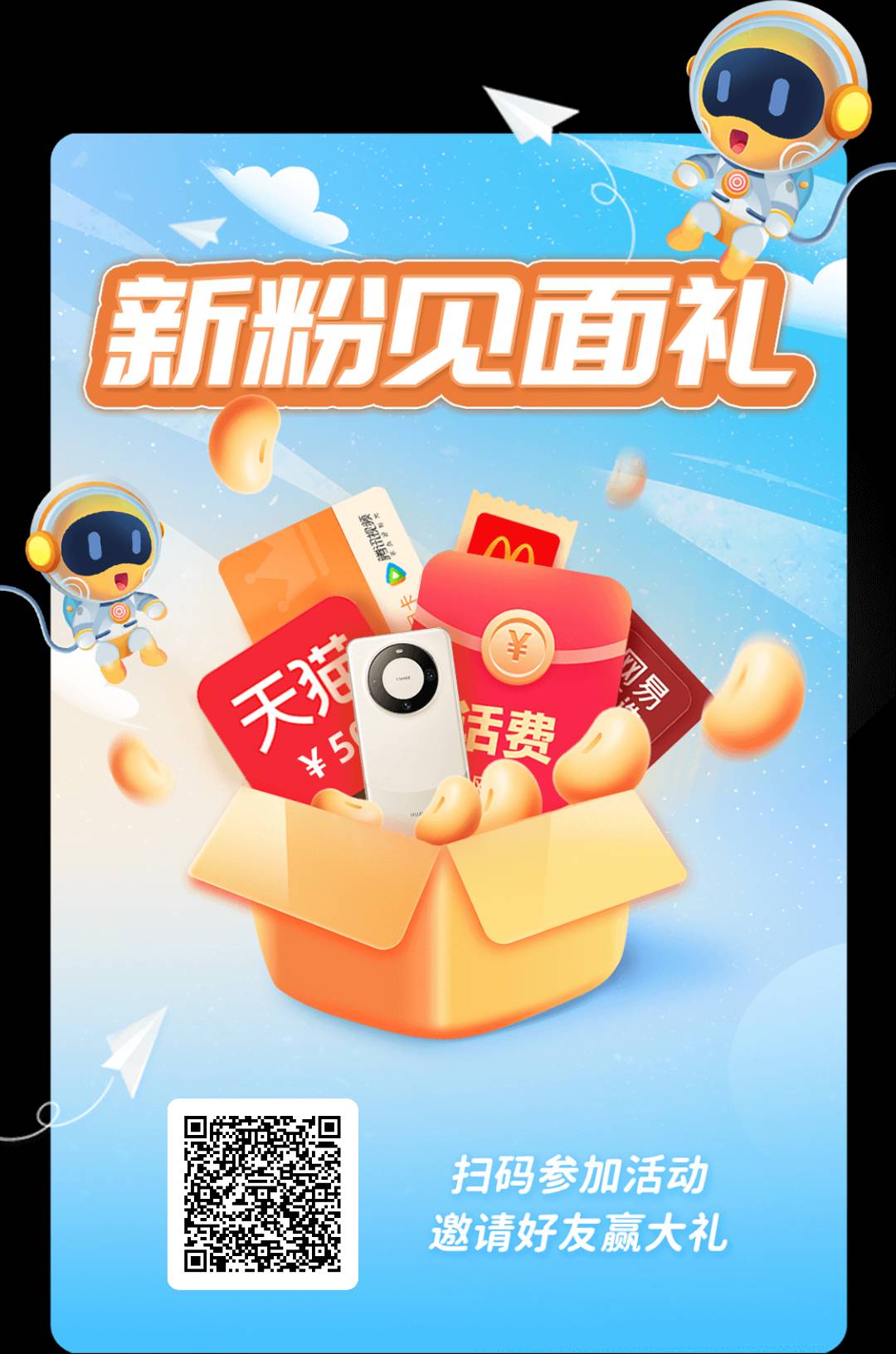 水了一次，宁波银行财富管理

24 / 作者:简单点点点 / 