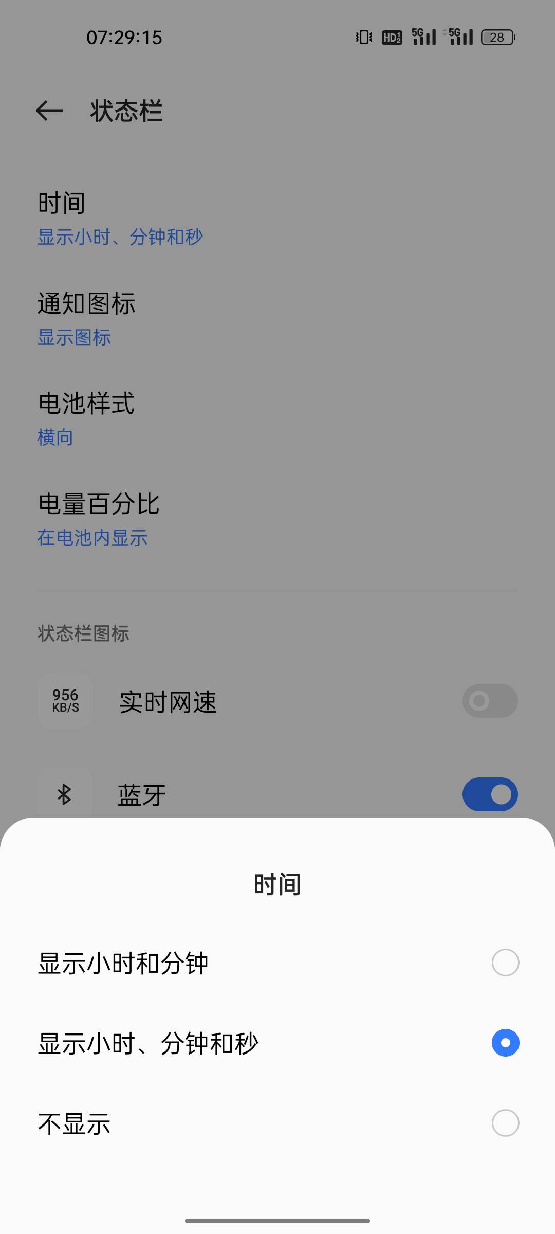 秒数教程。。再不会把手剁了










33 / 作者:Ri迪丽热巴 / 