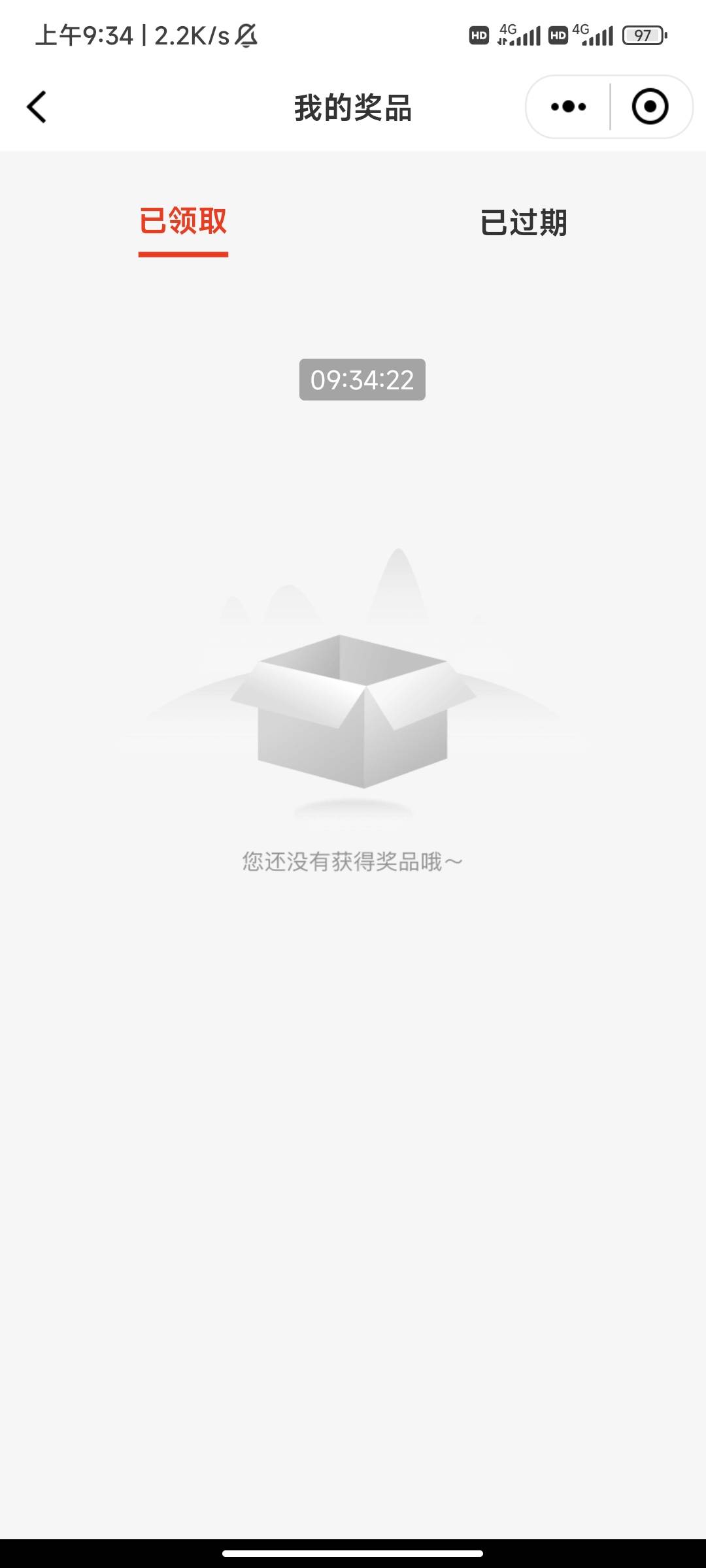 邮储极速贷上次没中奖不是说今天补吗
49 / 作者:轻声白头亽 / 