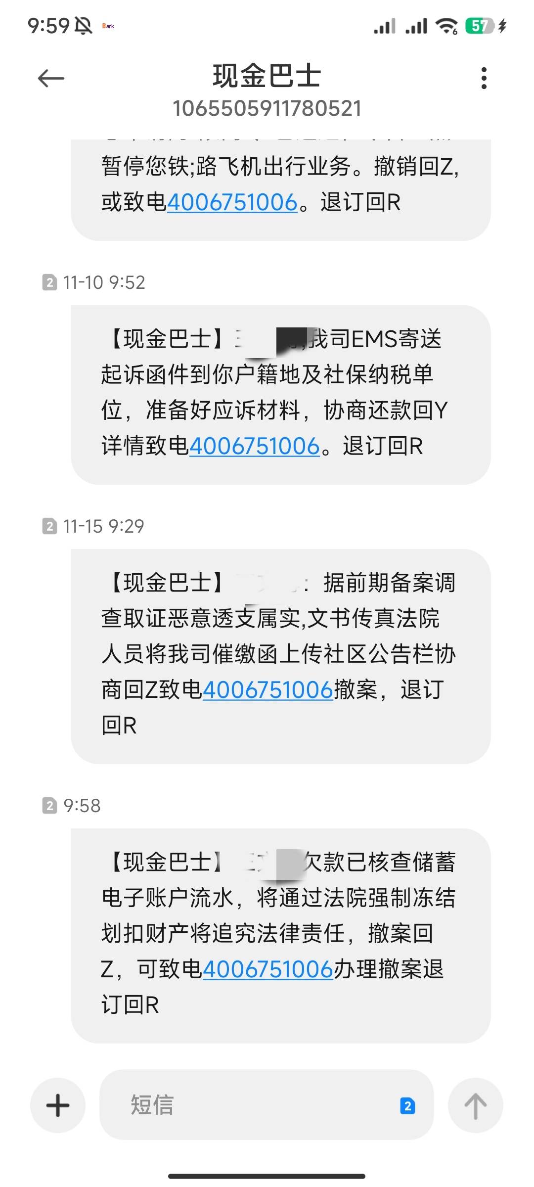 废了废了现金巴士怎么知道我电子卡流水？冻卡了怎么办

55 / 作者:卡农扛把子丶 / 