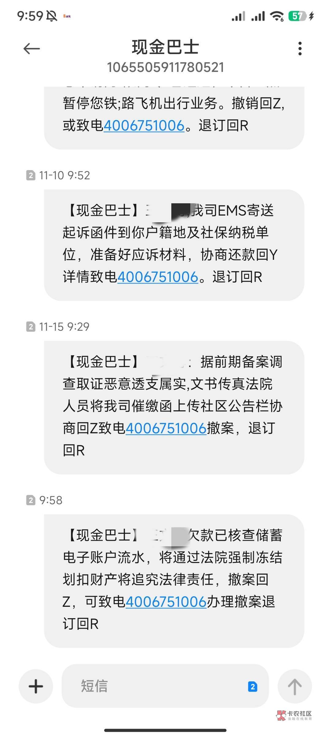 废了废了现金巴士怎么知道我电子卡流水？冻卡了怎么办

84 / 作者:卡农扛把子丶 / 