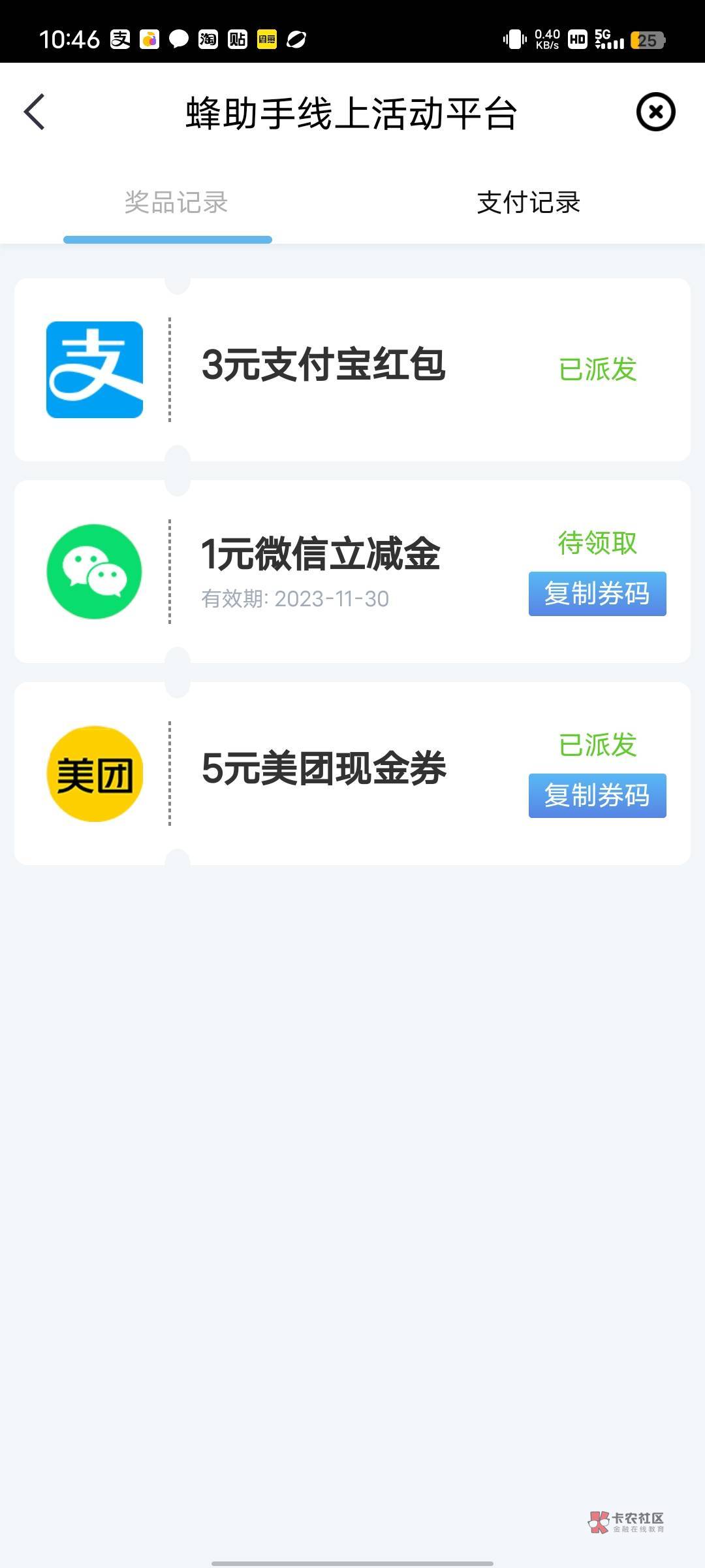 中信中的美团现金券能卖吗

75 / 作者:霜寒难掩红妆飒 / 