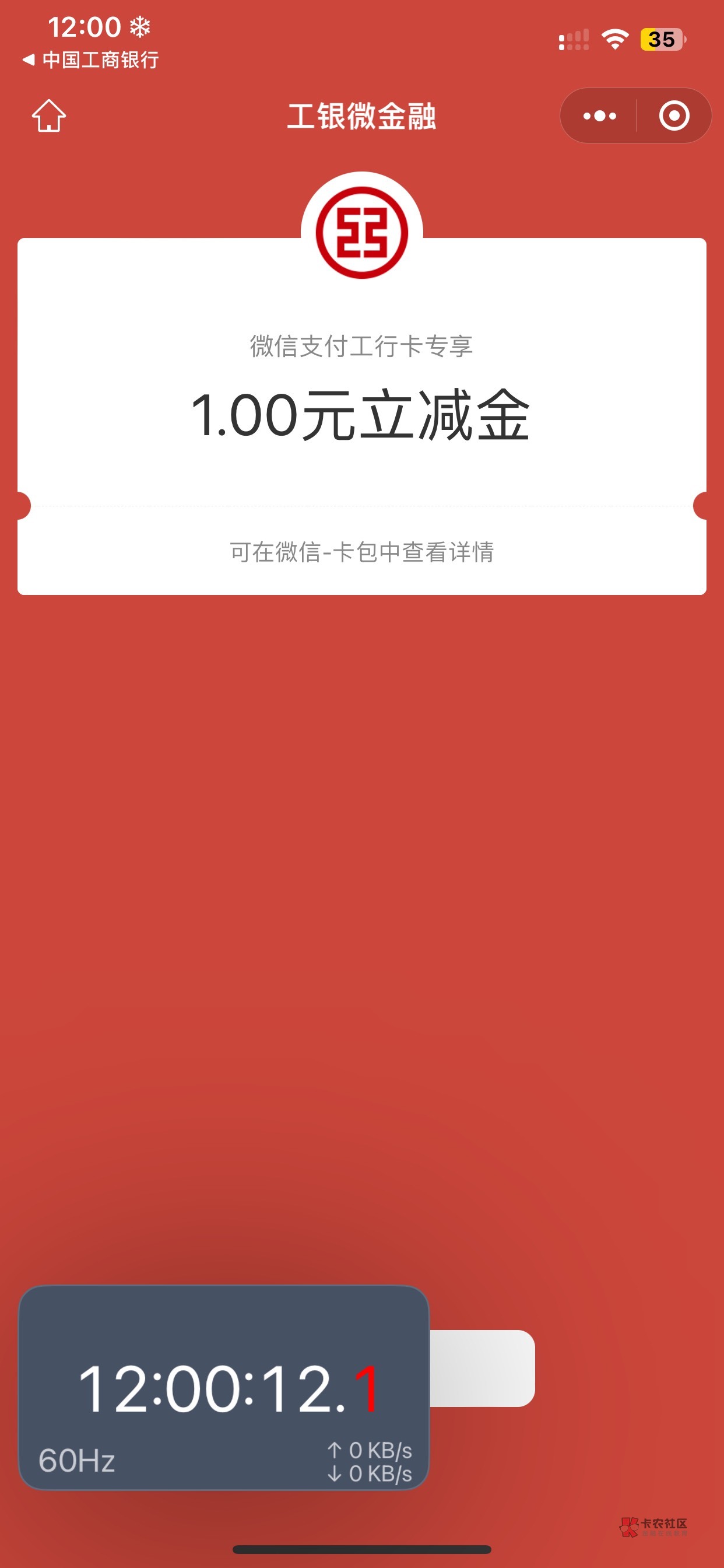 今天是1元还不能多号

100 / 作者:往¥后$余￡生 / 