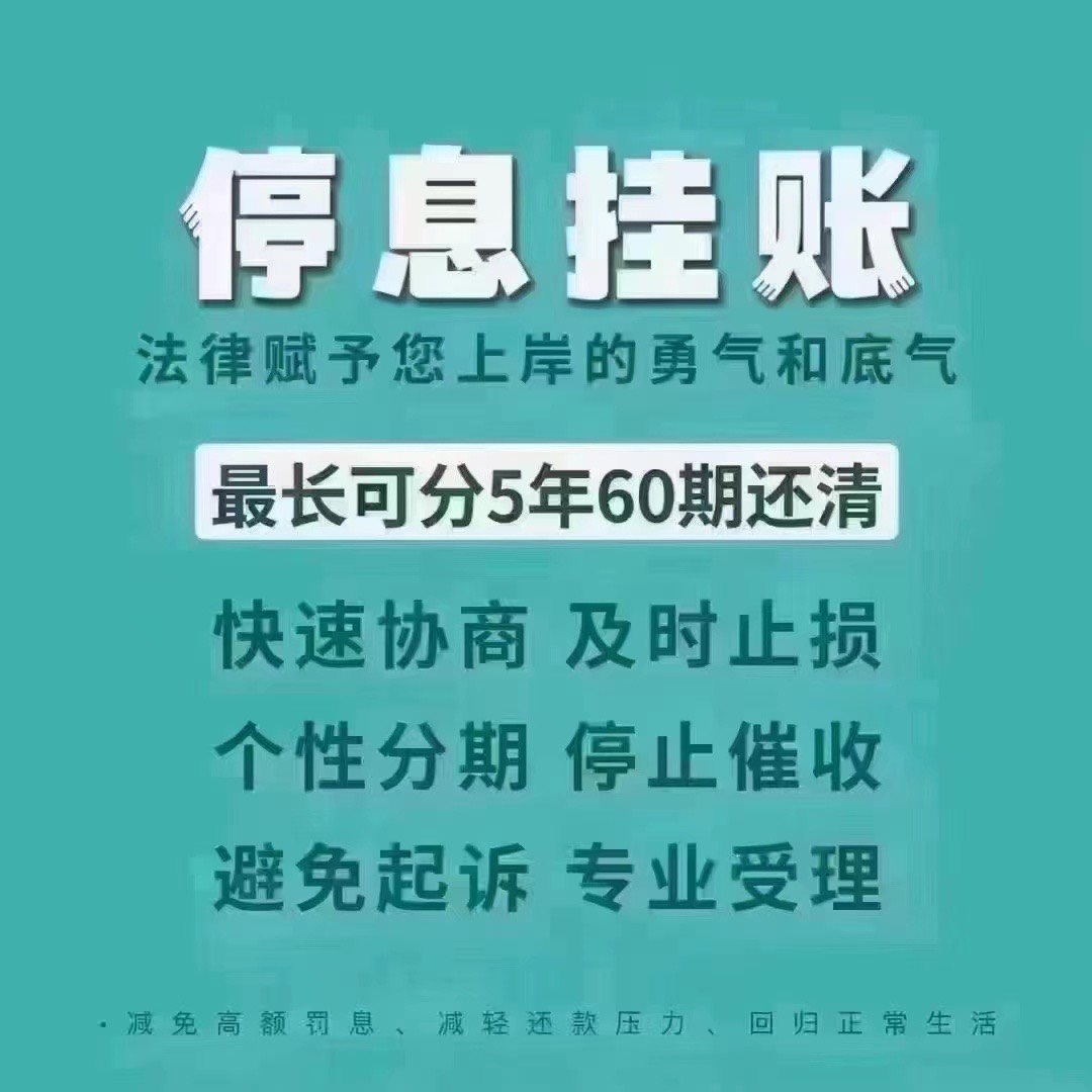 目前中国负债的整体现状：
总负债超200万亿
人均负债14.2万元
如果你也有债务问题，千1 / 作者:吉数调解中心 / 