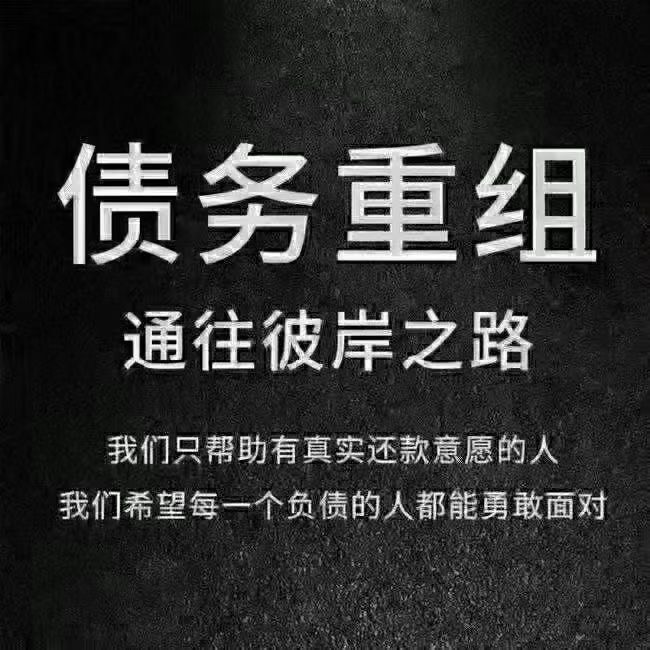 目前中国负债的整体现状：
总负债超200万亿
人均负债14.2万元
如果你也有债务问题，千8 / 作者:吉数调解中心 / 