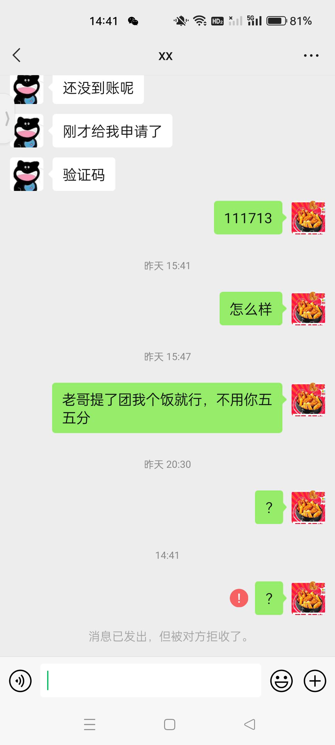 不是我地域黑，你是真丢人



16 / 作者:开心点就好 / 