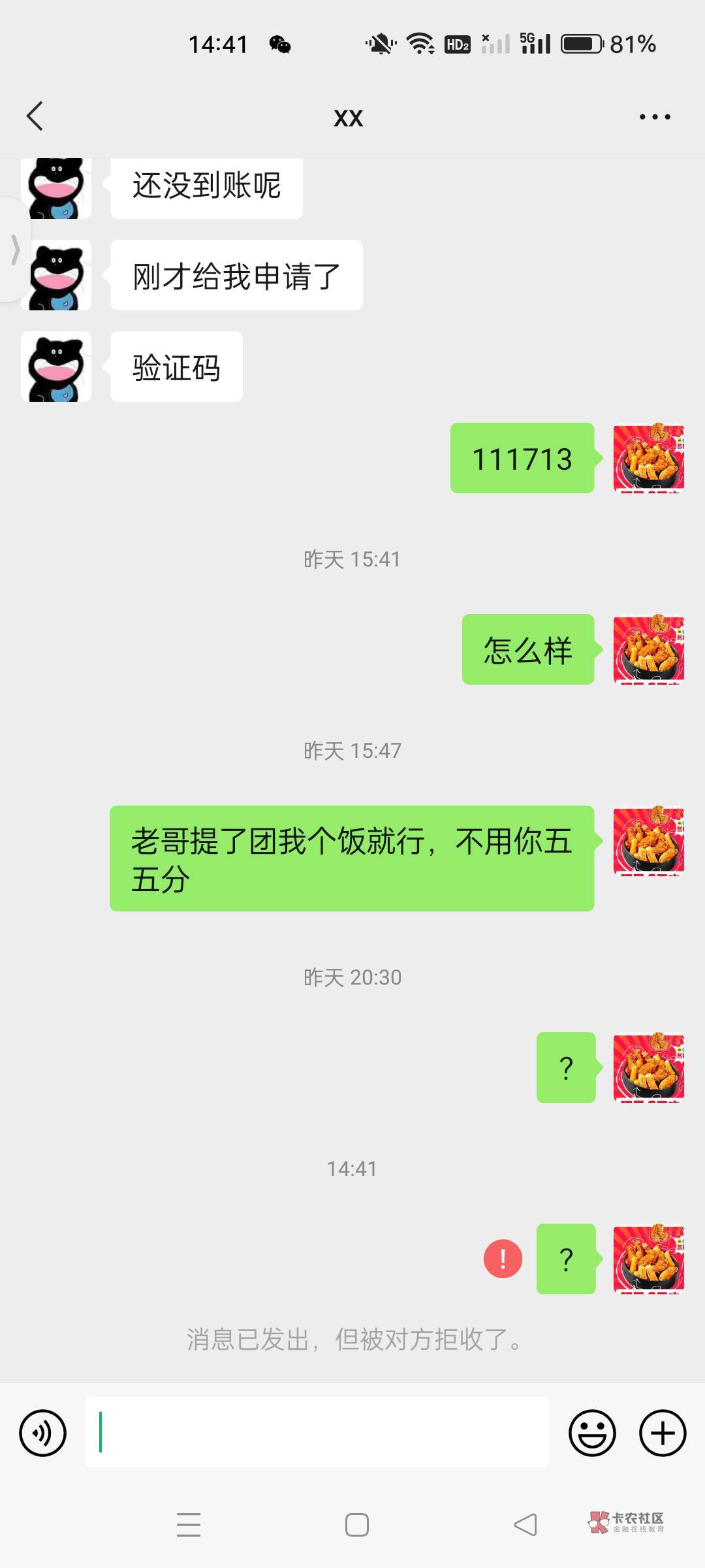 不是我地域黑，你是真丢人



36 / 作者:开心点就好 / 