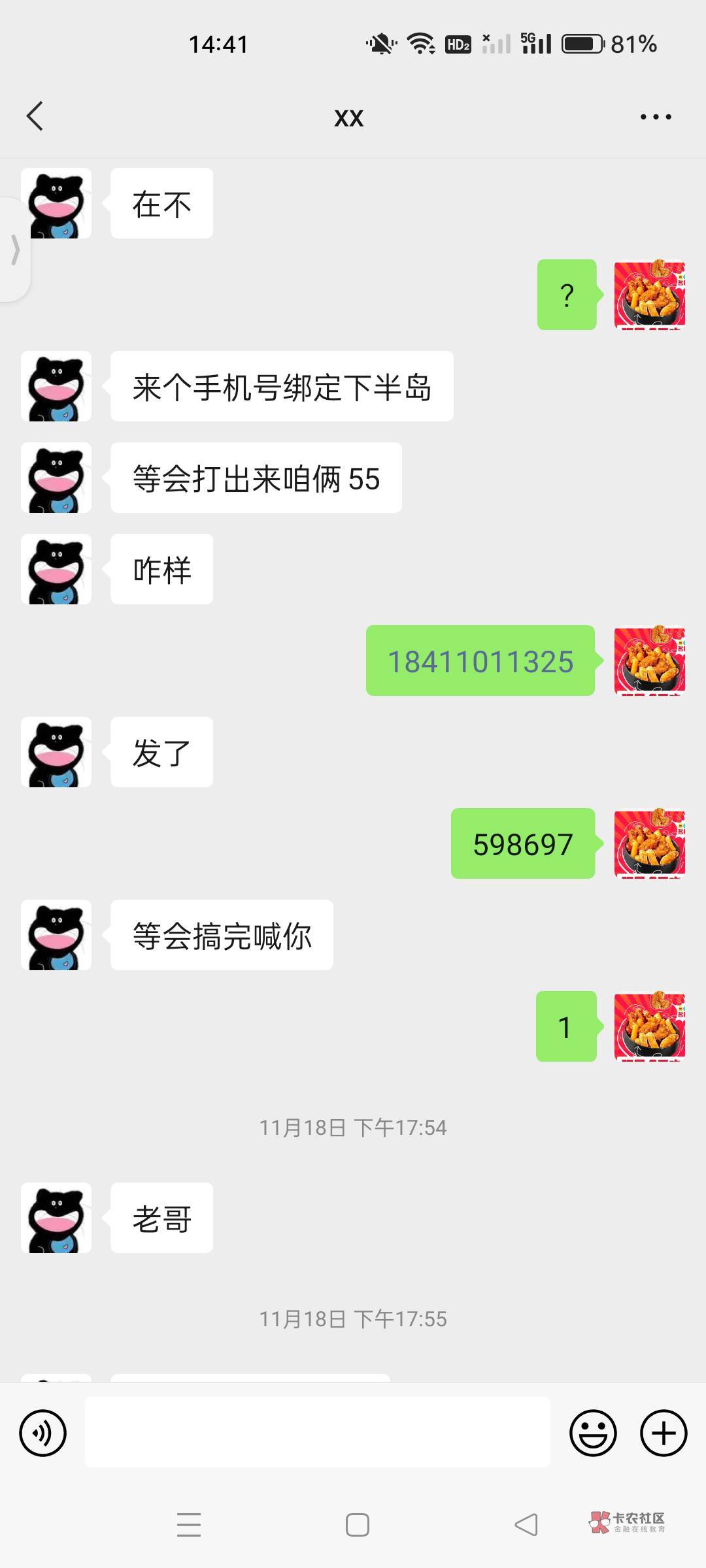 不是我地域黑，你是真丢人



44 / 作者:开心点就好 / 