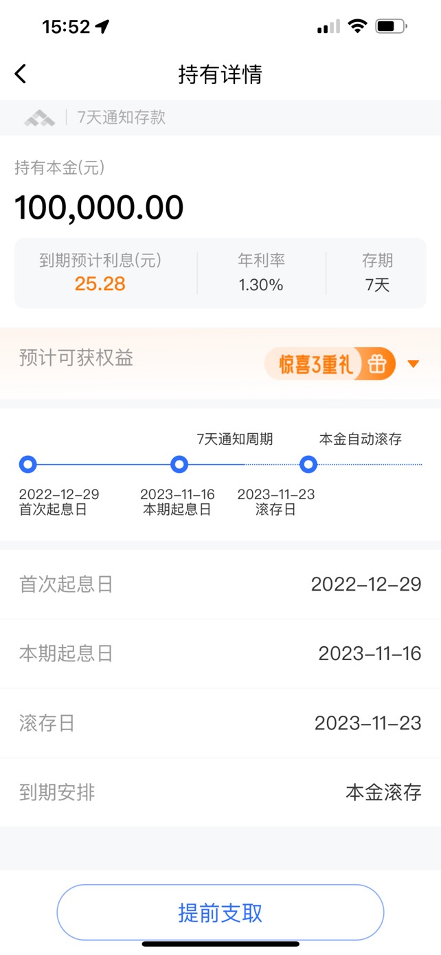 微信余额10万图片图片