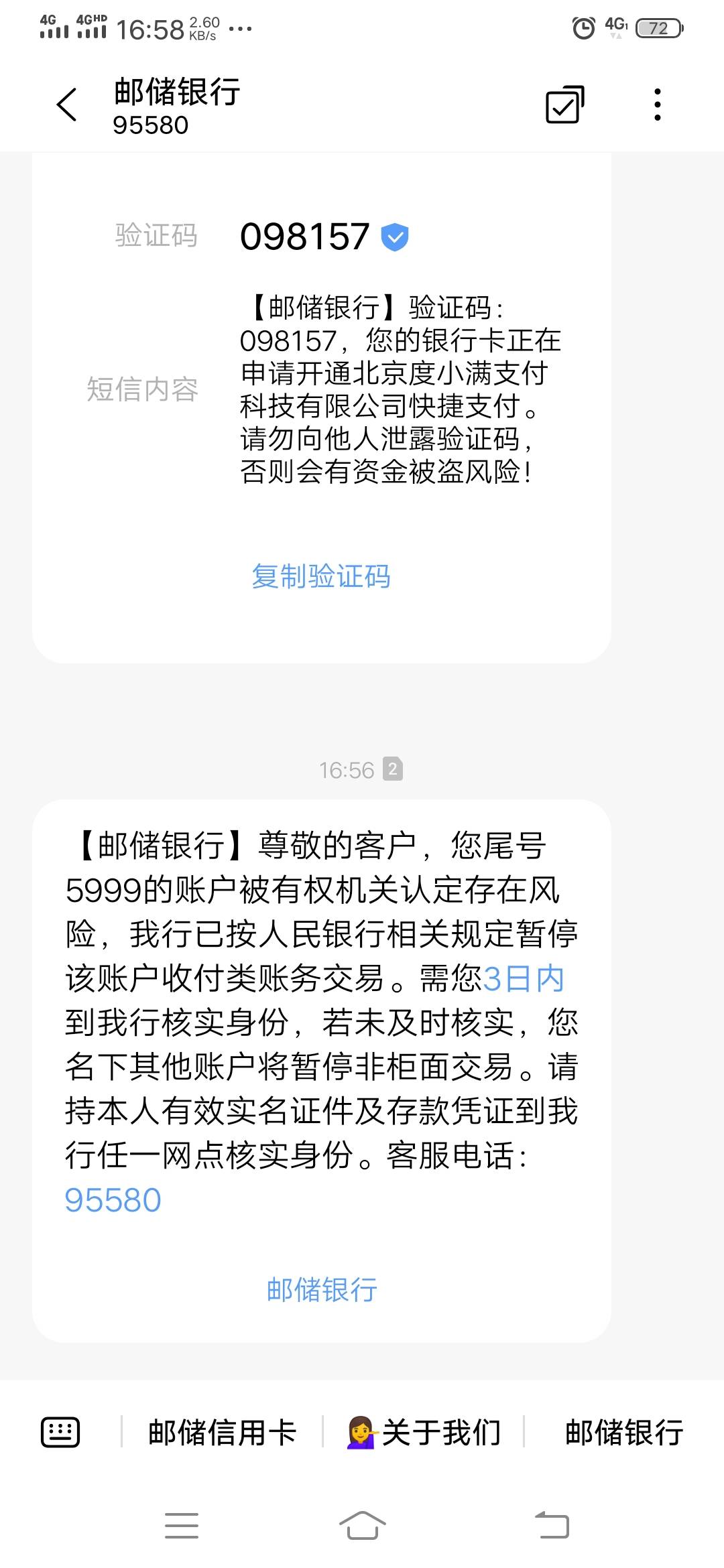 老哥们，这种会被按头？
11 / 作者:柿柿如 / 