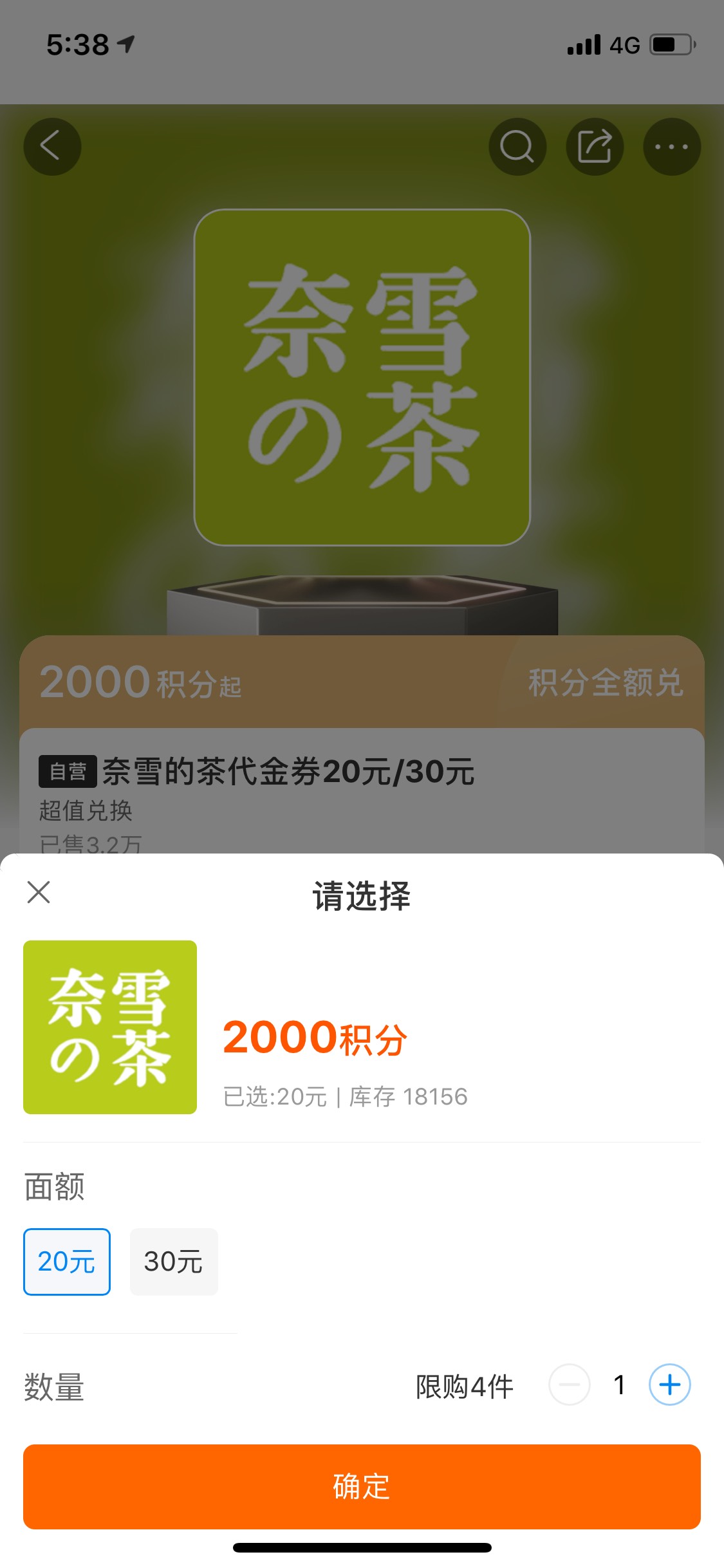 携程开过挂壁房的老哥看看积分。携程积分兑换。
换10元coco吧这个好像能卖7+  滴滴快3 / 作者:桎梏啊 / 