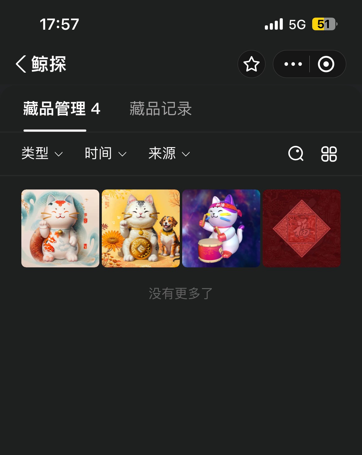 支付宝 搜鲸探 目前龙 兔 最贵 150+
 小手一点150+收入到手 

74 / 作者:叮观望 / 