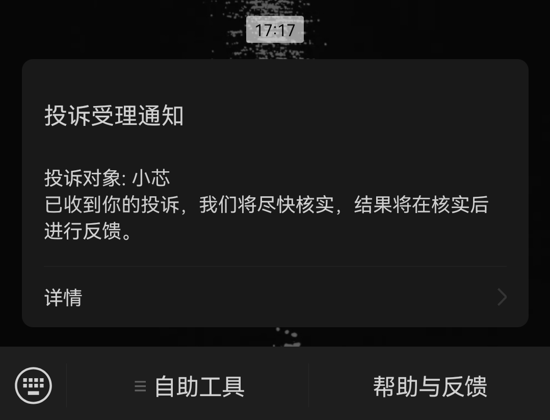 这可真是一个cs啊，前面看到一个老哥说的，我还评论了我看到这个有点怕，结果就来了，2 / 作者:爱晒太阳 / 