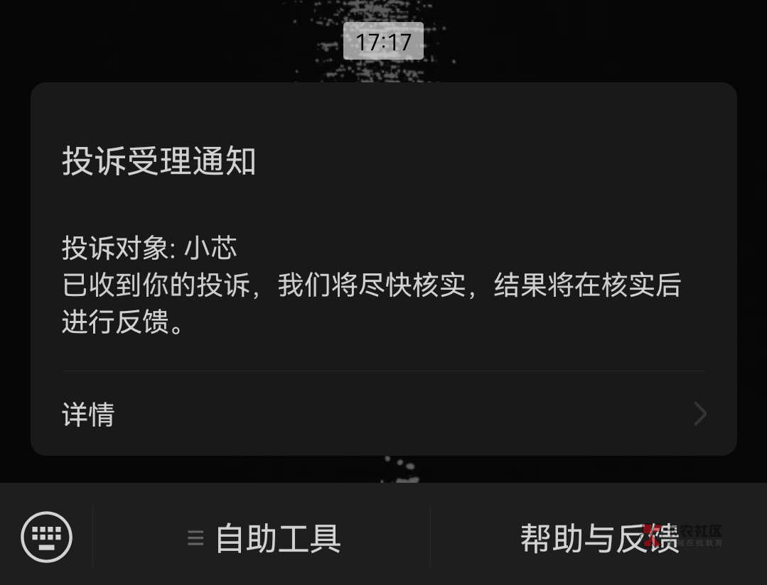 这可真是一个cs啊，前面看到一个老哥说的，我还评论了我看到这个有点怕，结果就来了，56 / 作者:爱晒太阳 / 