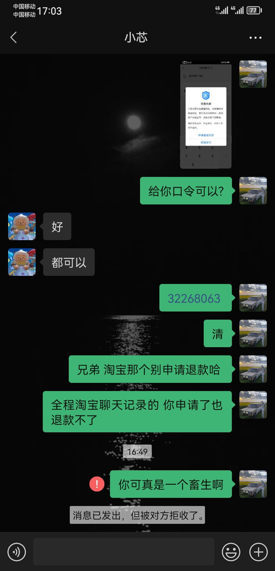 这可真是一个cs啊，前面看到一个老哥说的，我还评论了我看到这个有点怕，结果就来了，5 / 作者:爱晒太阳 / 