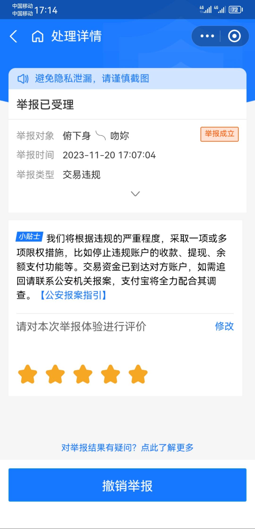 这可真是一个cs啊，前面看到一个老哥说的，我还评论了我看到这个有点怕，结果就来了，80 / 作者:爱晒太阳 / 