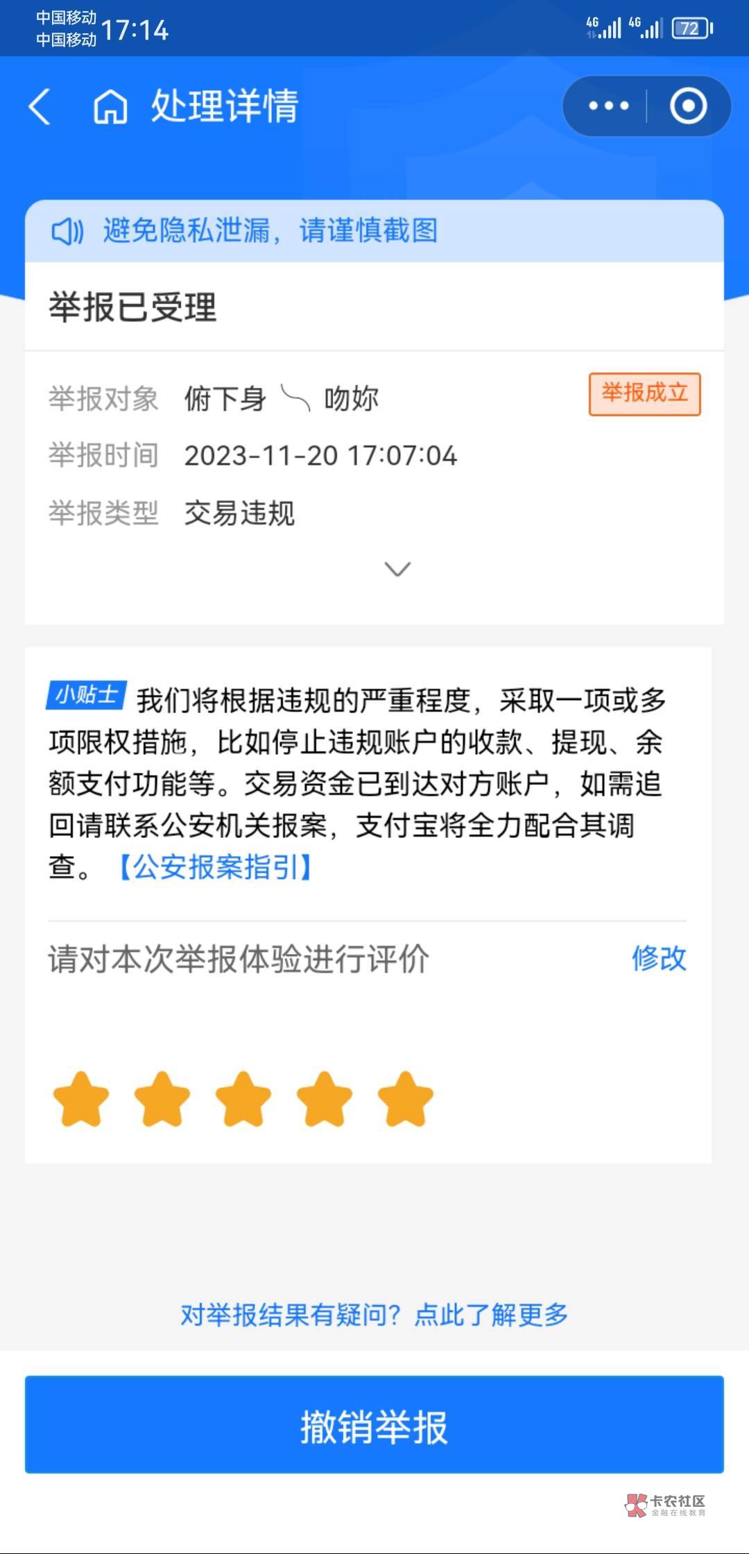 这可真是一个cs啊，前面看到一个老哥说的，我还评论了我看到这个有点怕，结果就来了，71 / 作者:爱晒太阳 / 