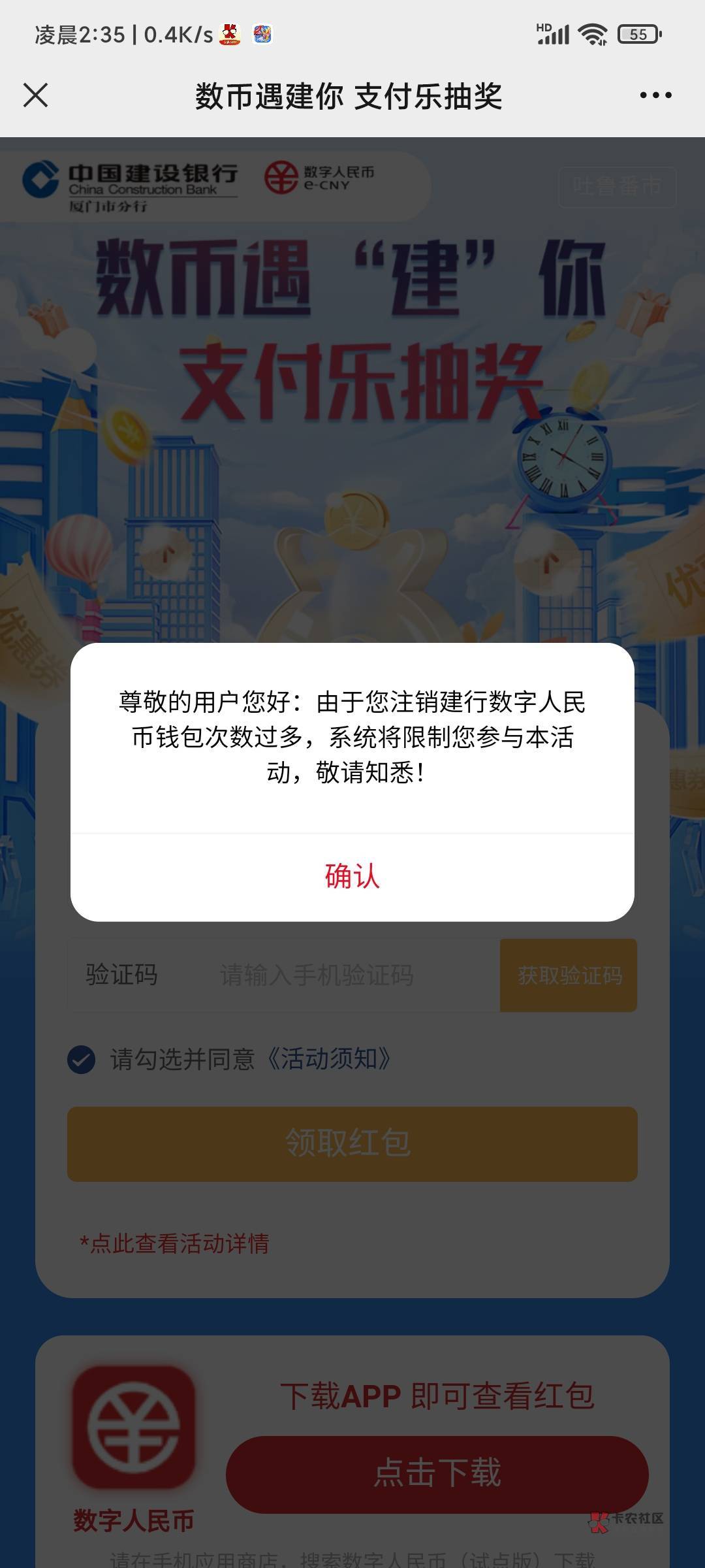 建行居然没人发？我不允许有老哥没申请到，都给我冲，2类钱包就能抽，4次大概率4毛，11 / 作者:原来是这样啊 / 