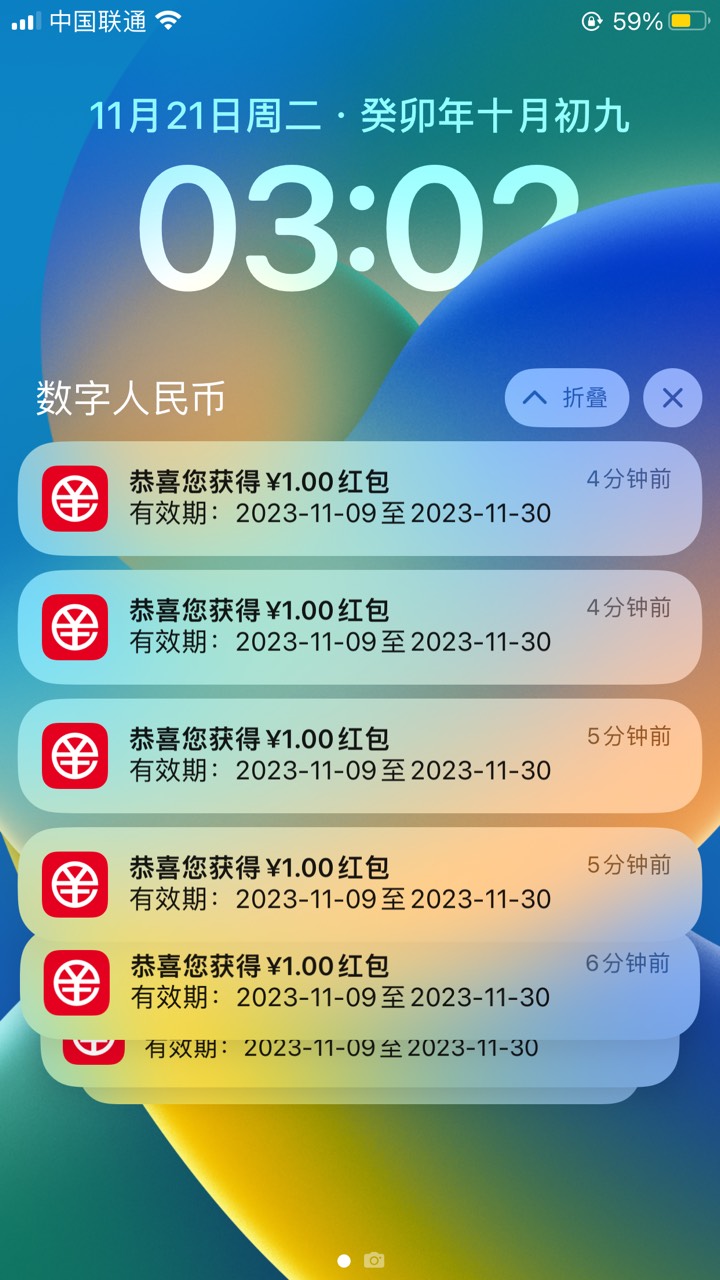 厦门建行bug 推了三十个包了，继续点，一直推
36 / 作者:Su9N爱无悔 / 