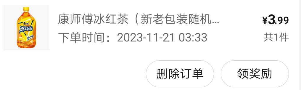 建行居然没人发？我不允许有老哥没申请到，都给我冲，2类钱包就能抽，4次大概率4毛，98 / 作者:蓝天白云001 / 