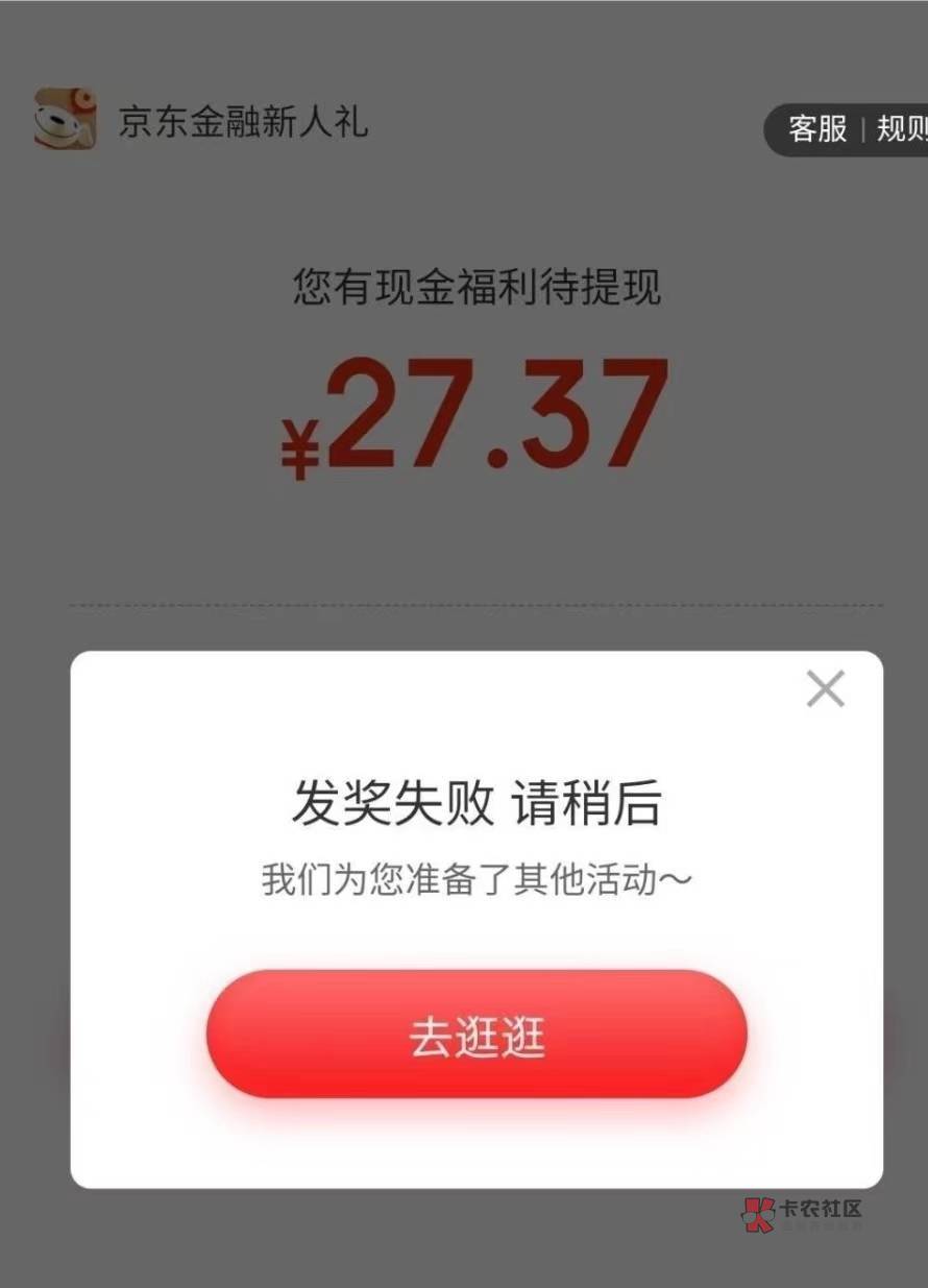 10点兰州老农满减3000-111 1000-66 11点支付宝农信日准备，提醒没看到的老哥，拒绝偷11 / 作者:回忆回忆2001 / 