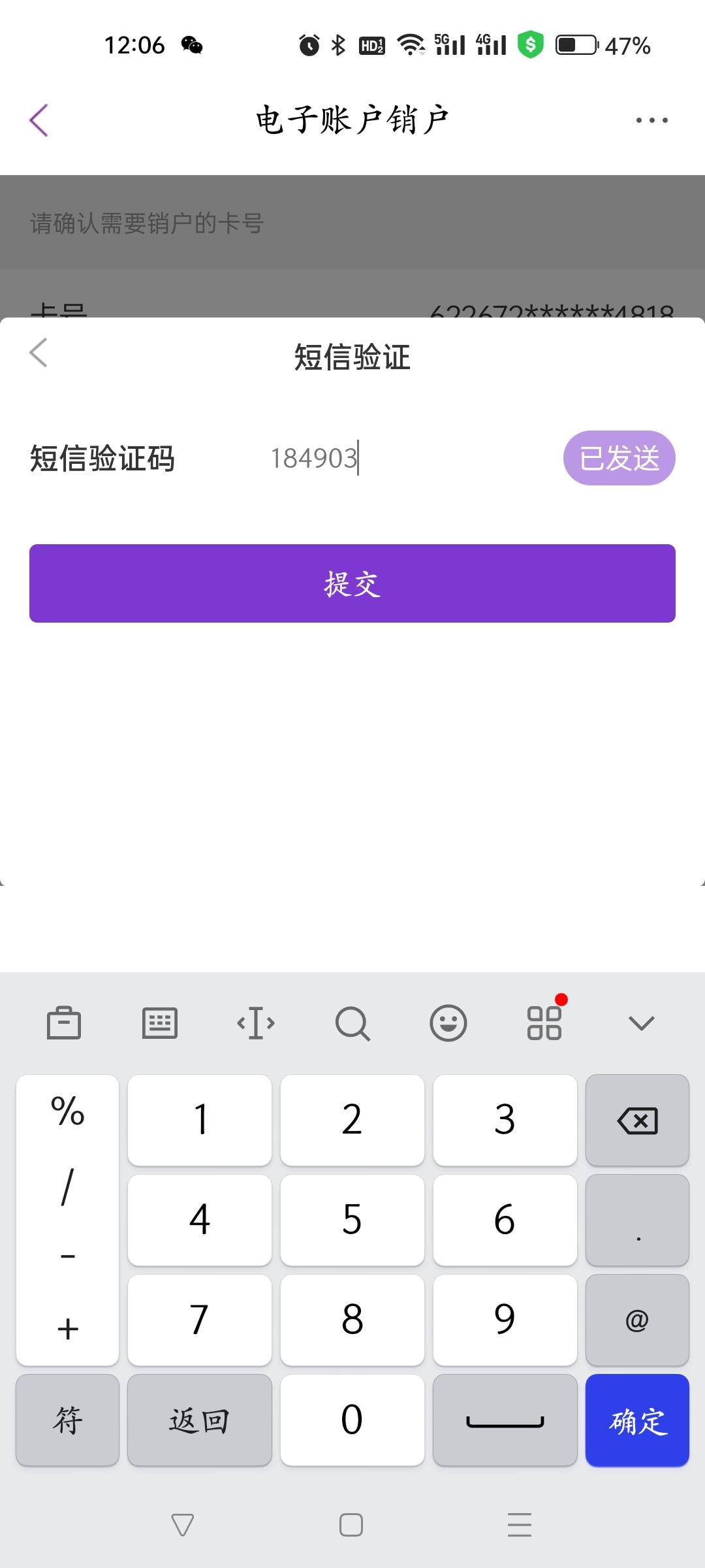 lj成都光大，lj广州农行，双十一开三张卡除了河北邯郸固定金额，其他两个b整个双十一43 / 作者:叶天辰 / 