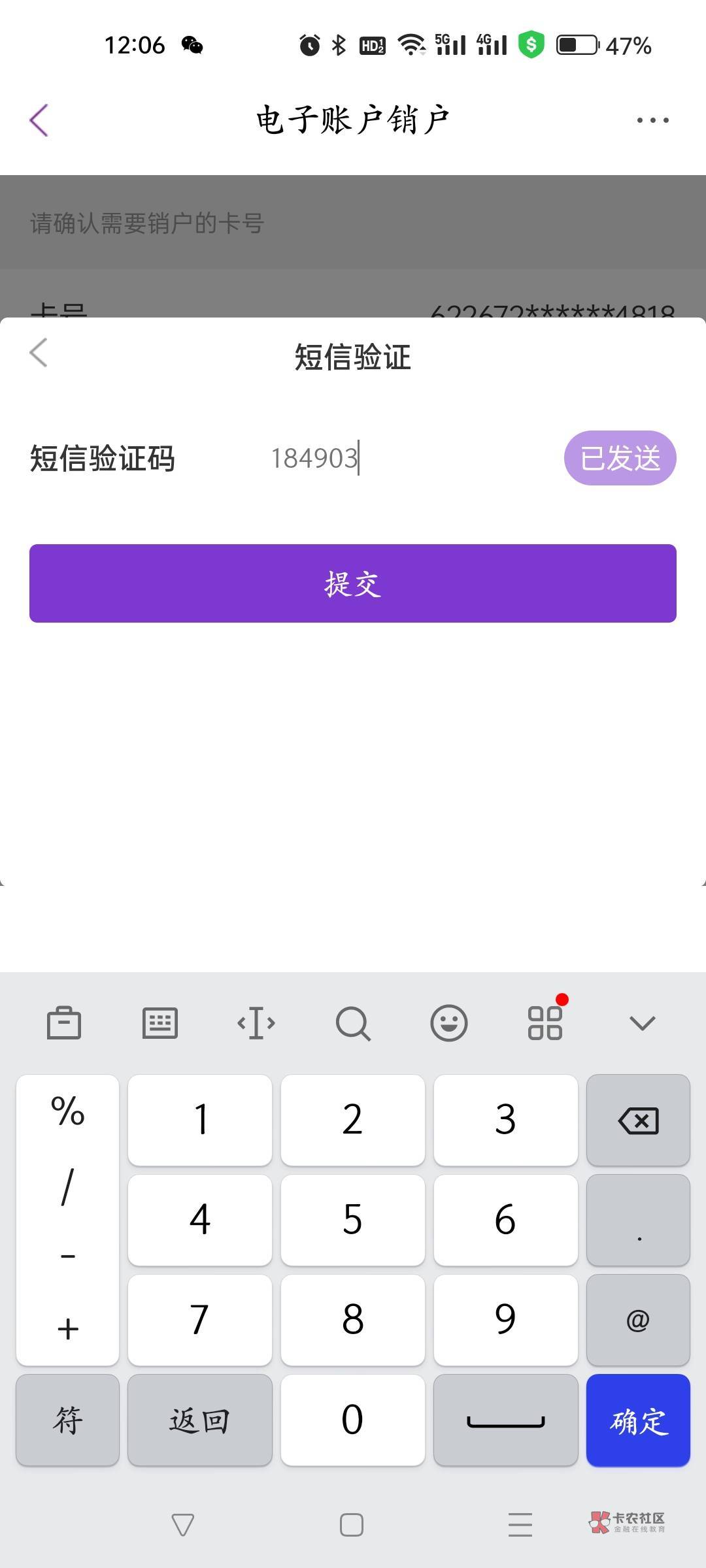 lj成都光大，lj广州农行，双十一开三张卡除了河北邯郸固定金额，其他两个b整个双十一32 / 作者:叶天辰 / 