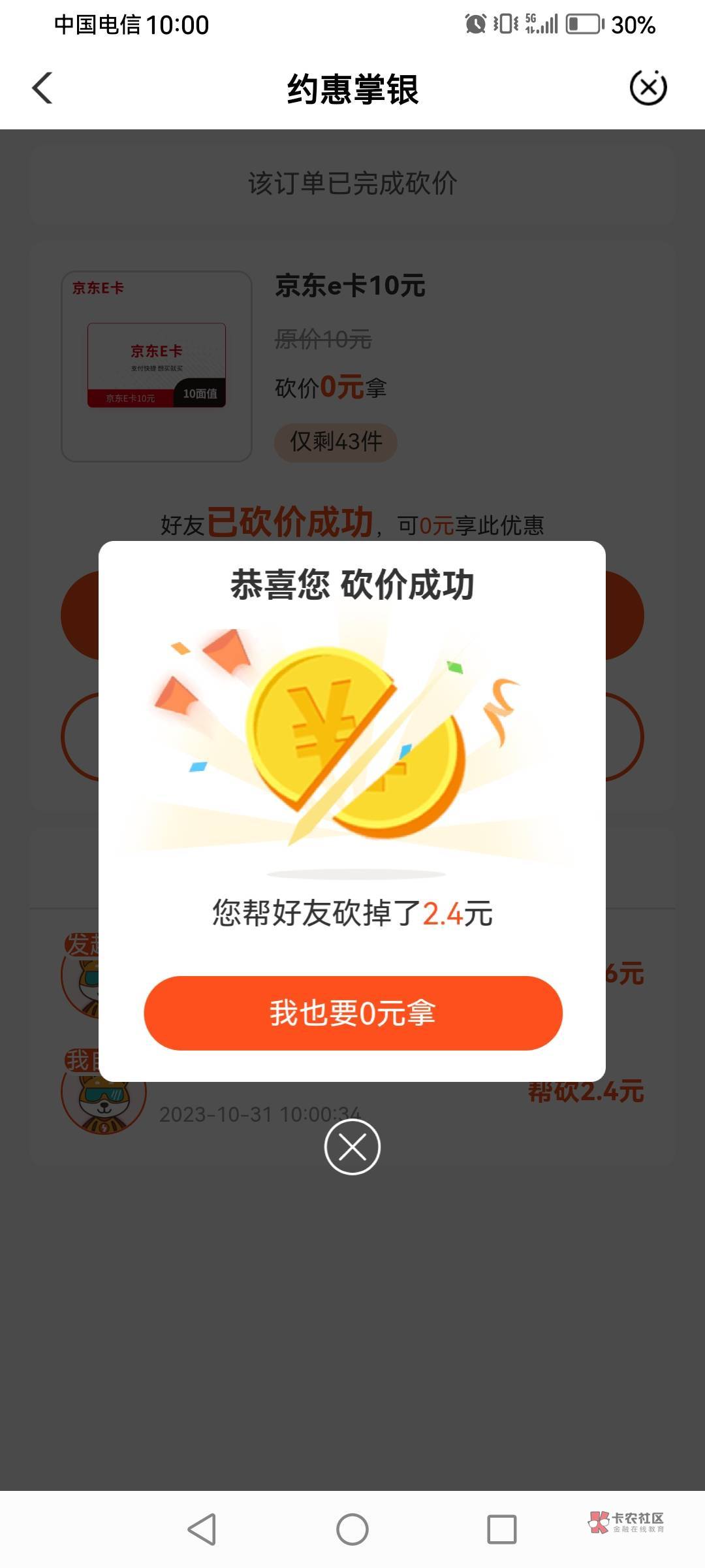 老哥们徽安工资单还留着吗滴滴

33 / 作者:老哥来帮忙吧 / 