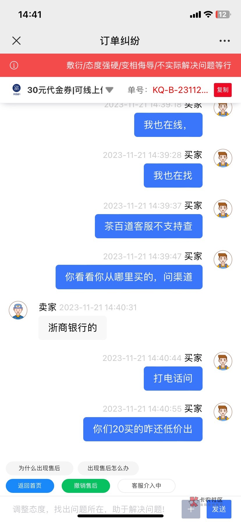 浙商银行给假码嘛，我丢


5 / 作者:喜笑厌离 / 