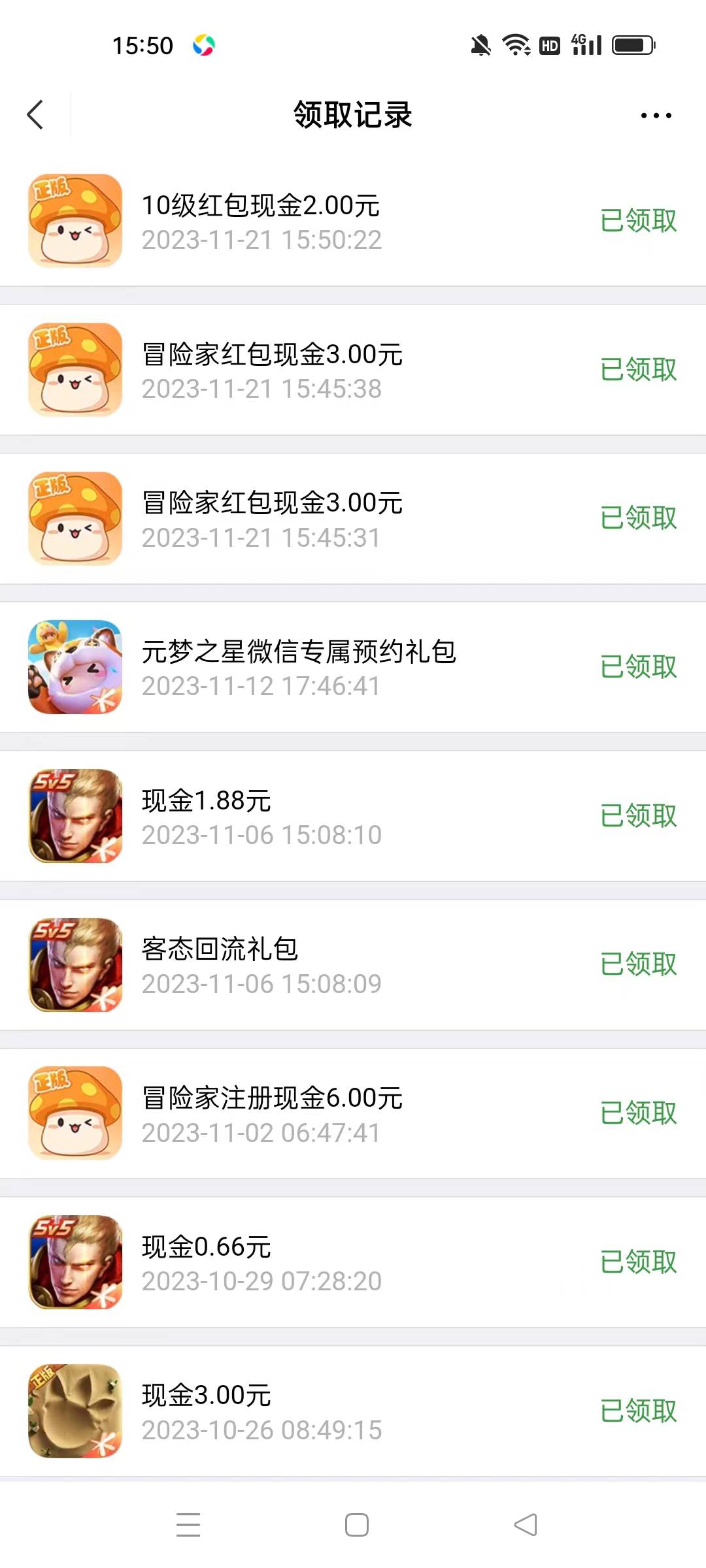 首发加精微信冒险岛一个号8，老号换区
①https://game.weixin.qq.com/cgi-bin/actnew/84 / 作者:时光qw / 