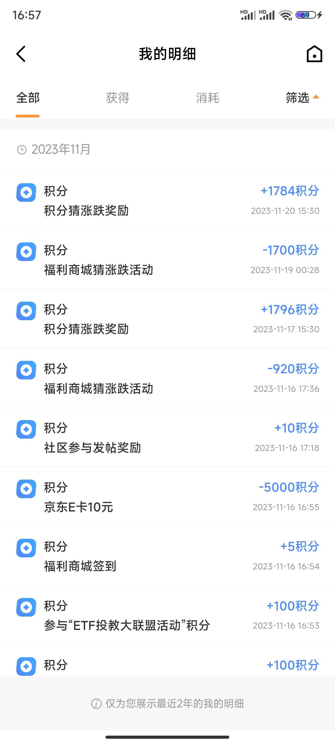 广发猜积分的的也舒服了

86 / 作者:出淤泥而全染 / 