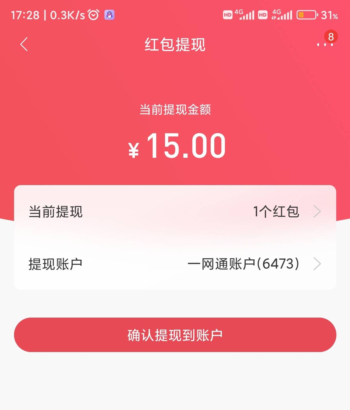 别在山西了，招商有北京卡的去领15红包https://market.cmbchina.com/MPage/online/23141 / 作者:卡农第①帅 / 