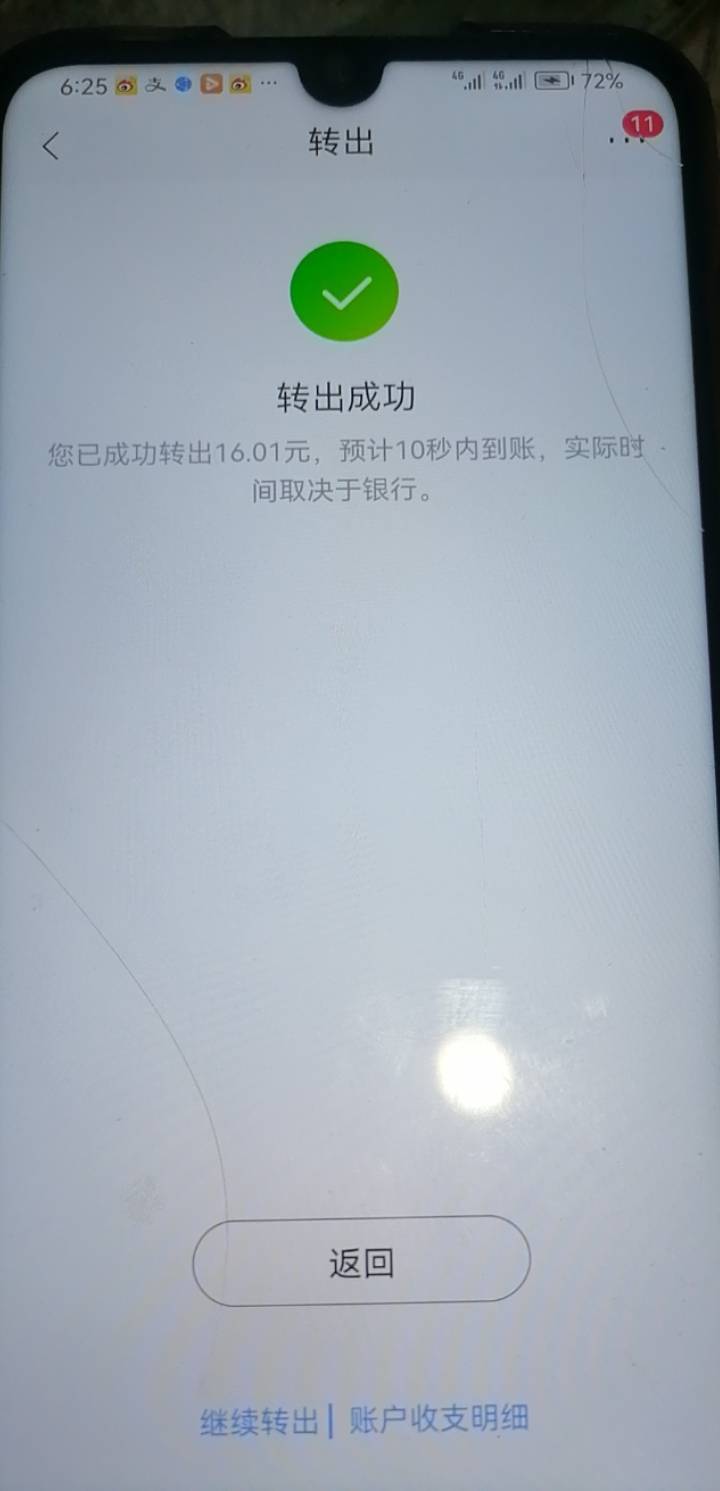 感谢老哥招商北京预约养老金15毛可以提现3类卡，15毛秒到，难得招商来个可以撸的羊毛
97 / 作者:错过花盛开的时候 / 