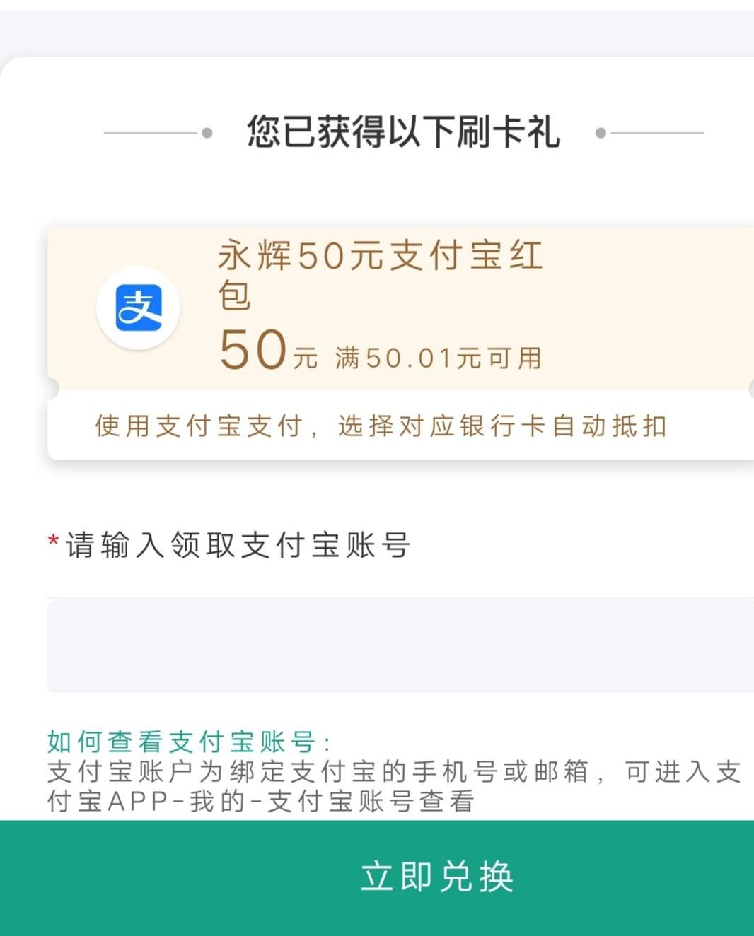 还有福建永辉吗

75 / 作者:走心亿点点 / 