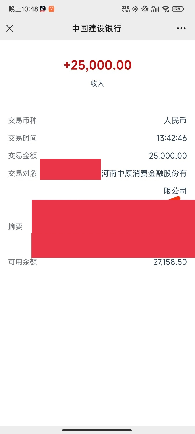 【下款线报】桔多多-25000下款


桔多多-25000下款


资质参考:
桔多多匹配的恒小花下68 / 作者:卡农纪检委 / 