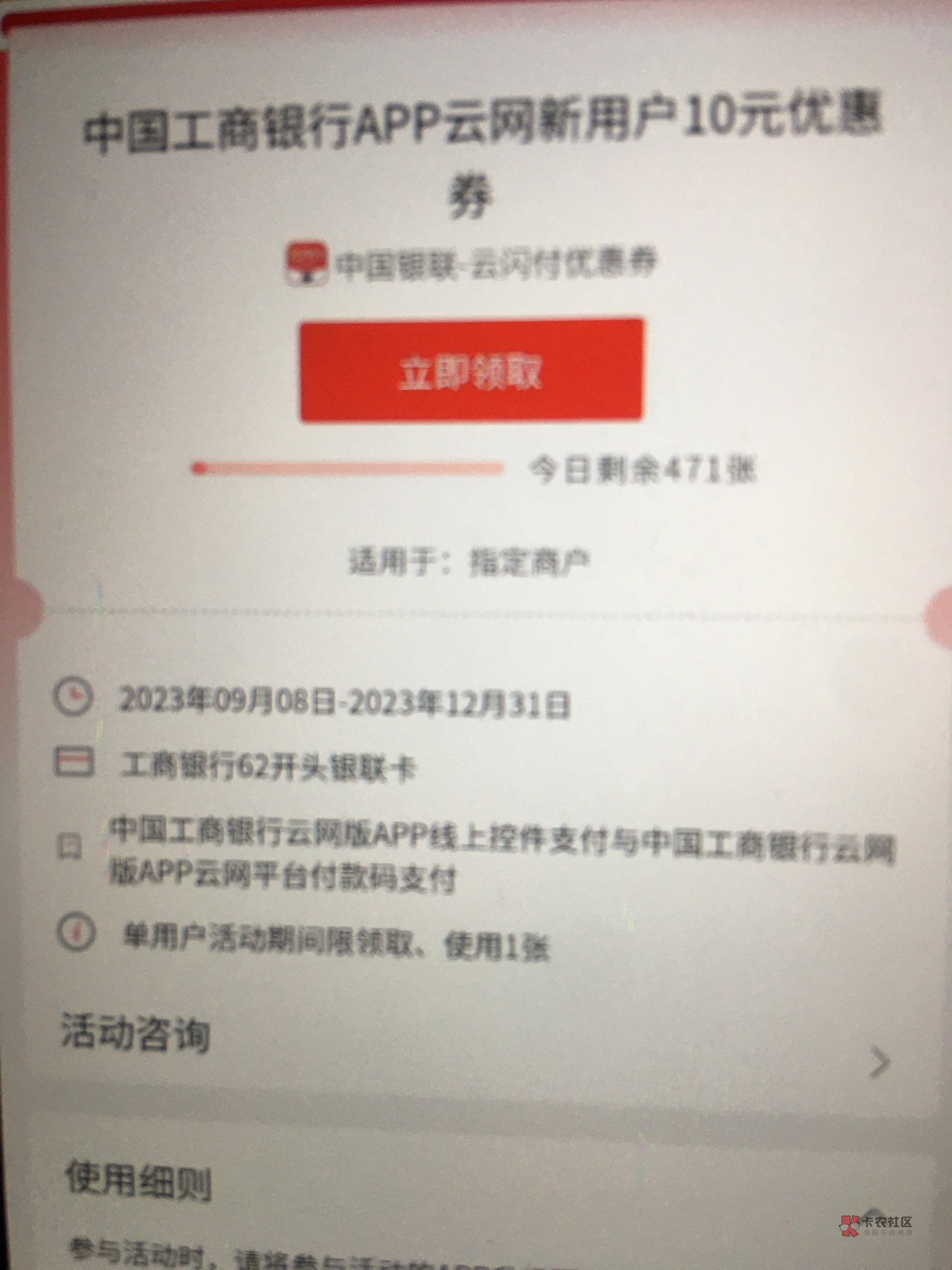 京东买沃尔玛不抵扣还能怎么T

98 / 作者:扑火般若波罗蜜 / 