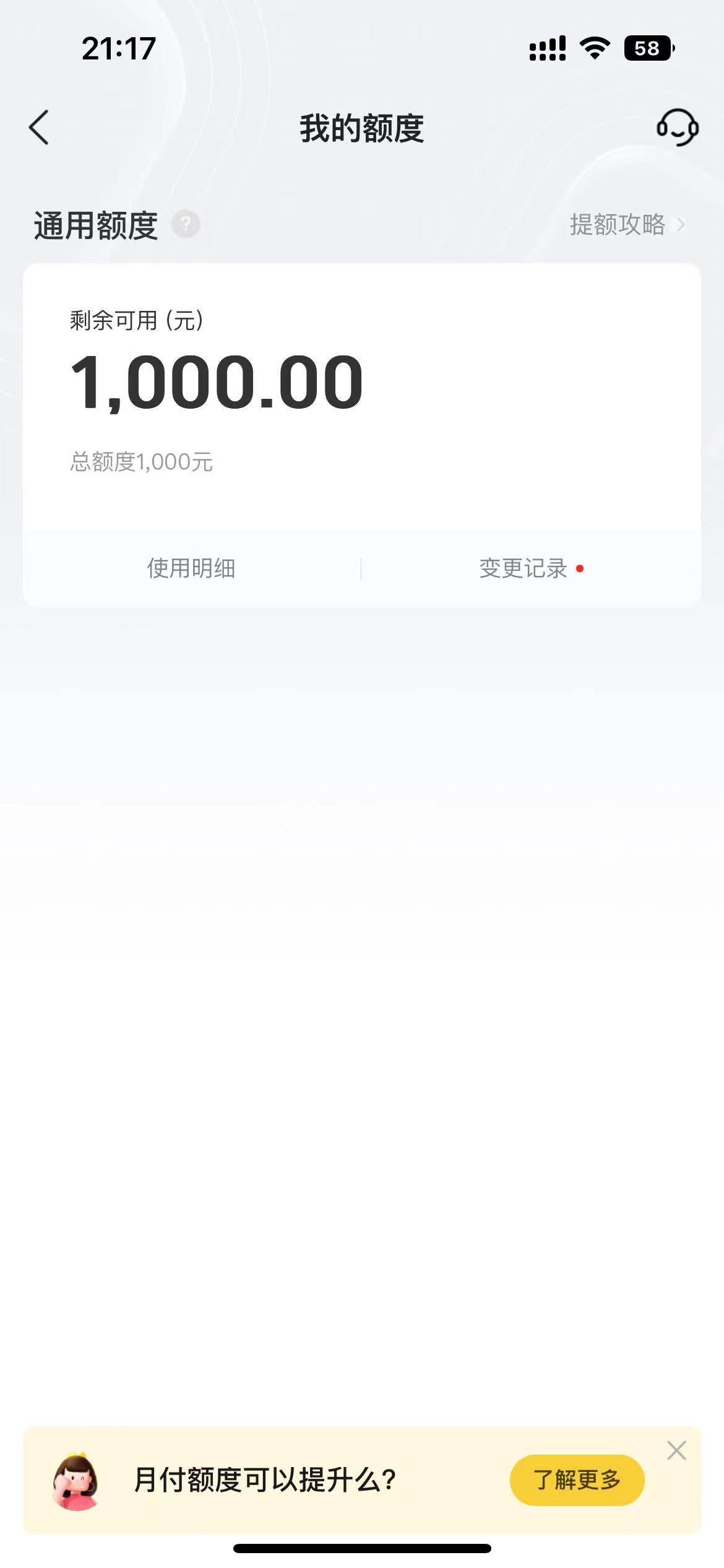 点外卖发现有美团月付怎么T出来

95 / 作者:2023打卡上岸 / 