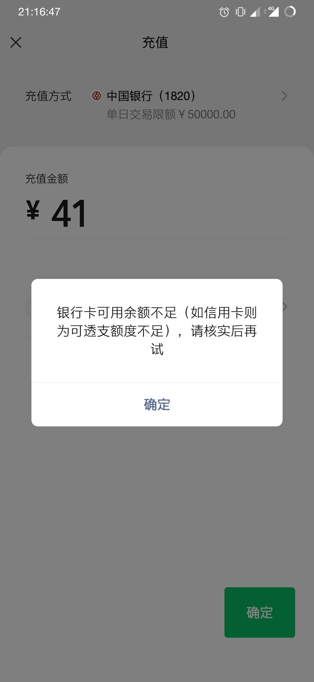 老哥们，我这个是被网贷起诉了嘛？目前就欠了...41 / 作者:续织未完成的梦 / 