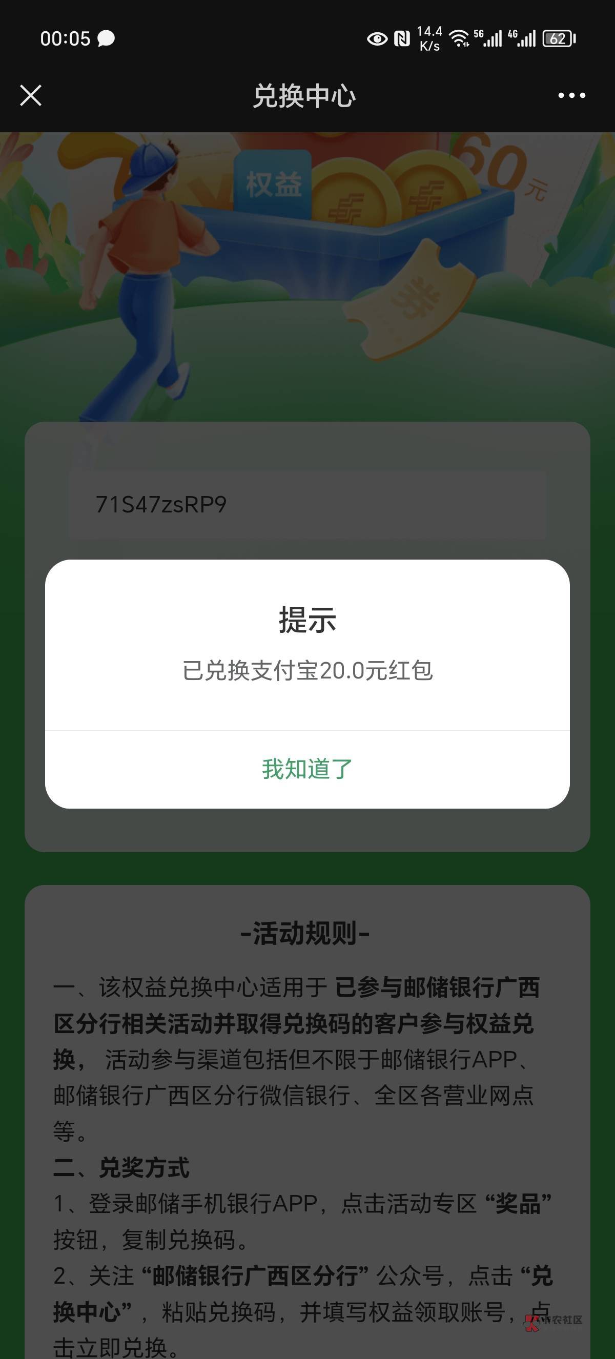  遗憾的是支付宝10积分

100 / 作者:莫道桑榆晚 / 