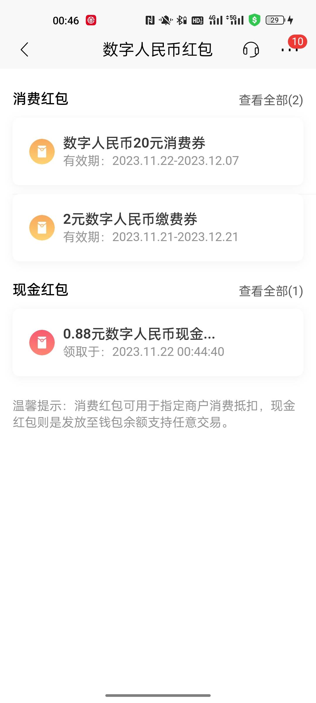 老哥们招商这个是有限制吗

39 / 作者:大鱼来了 / 